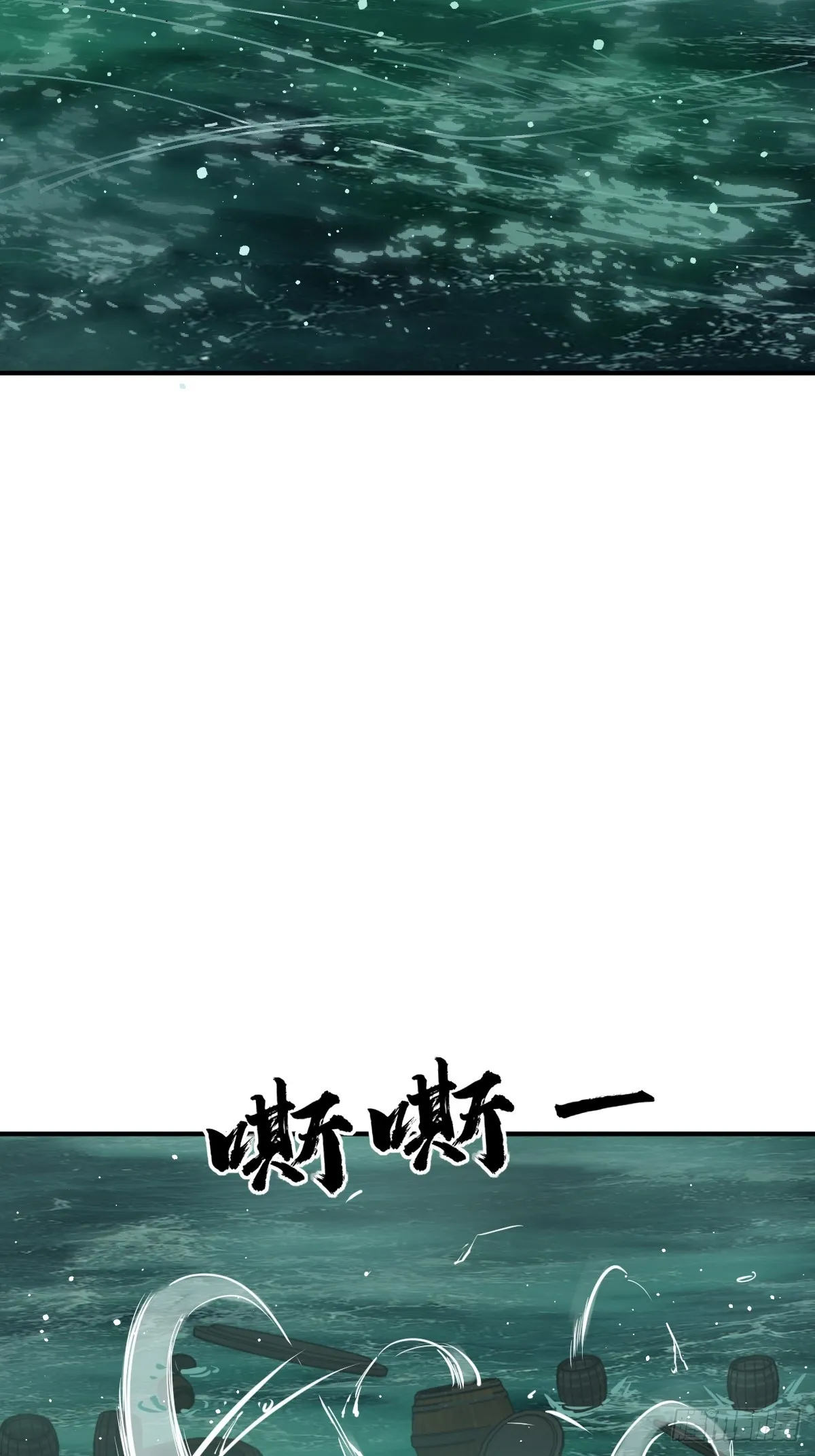 178 短暂落幕 第11页