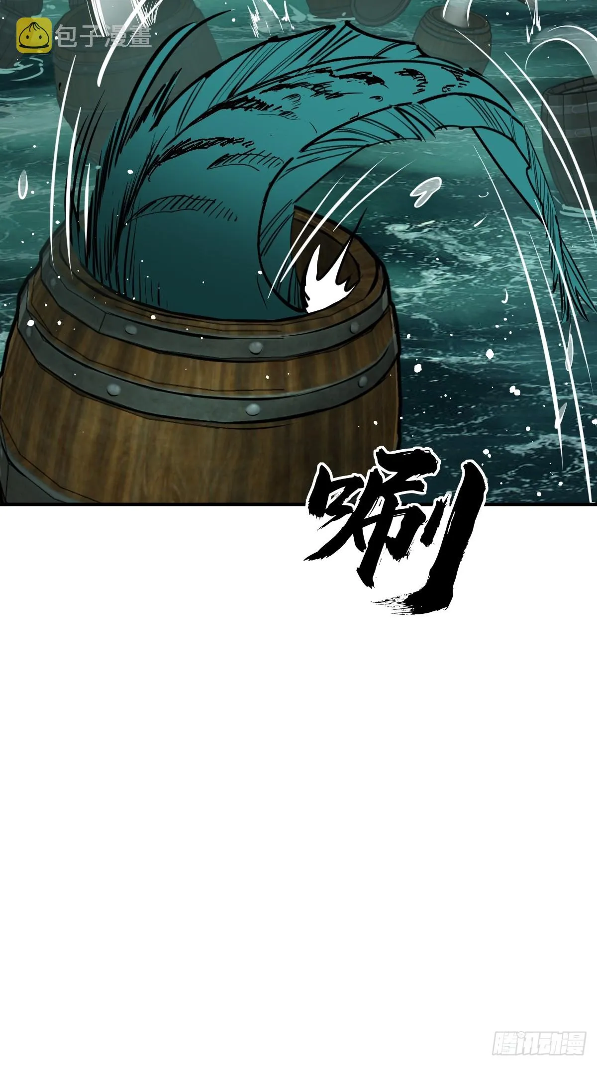 178 短暂落幕 第12页