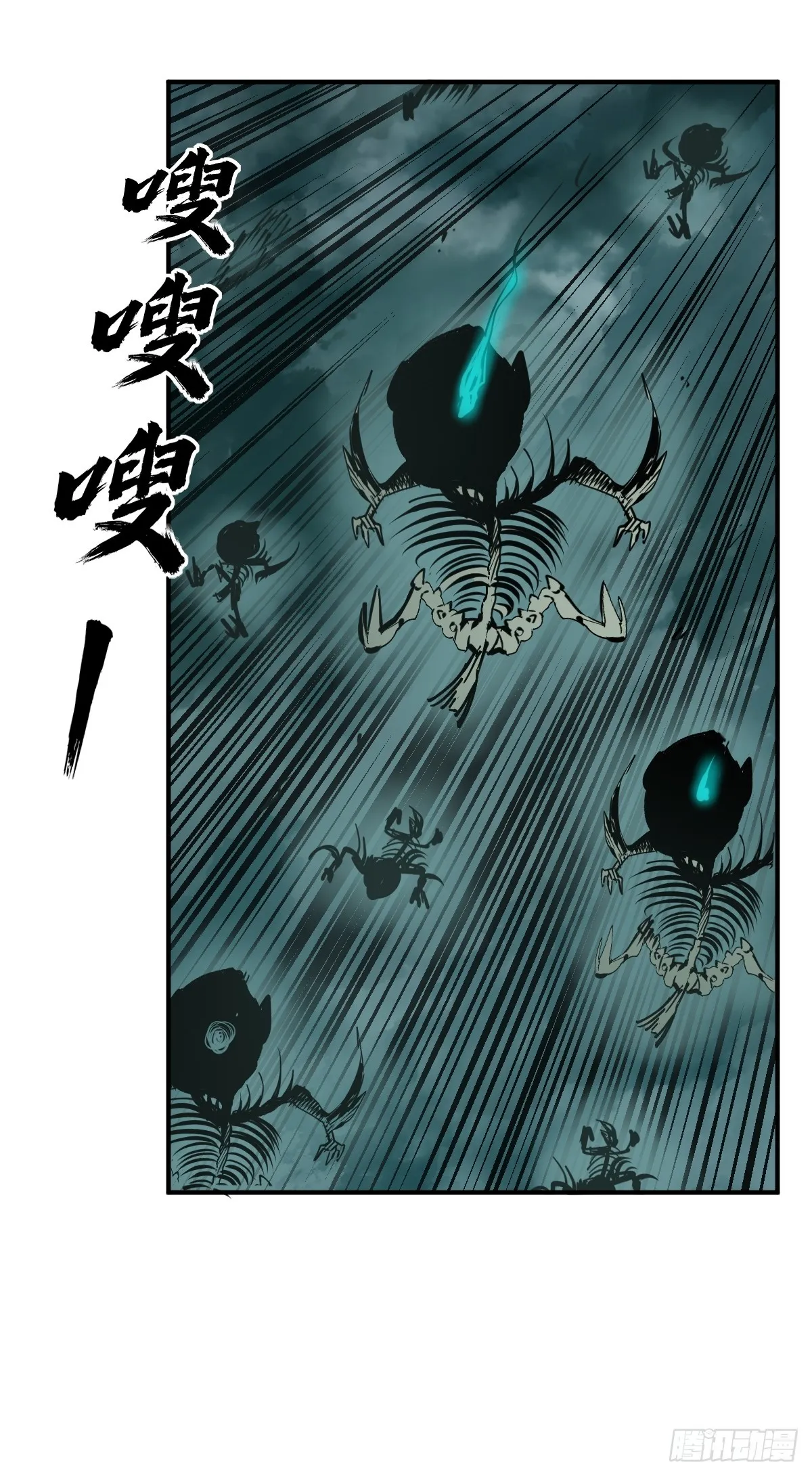 178 短暂落幕 第13页