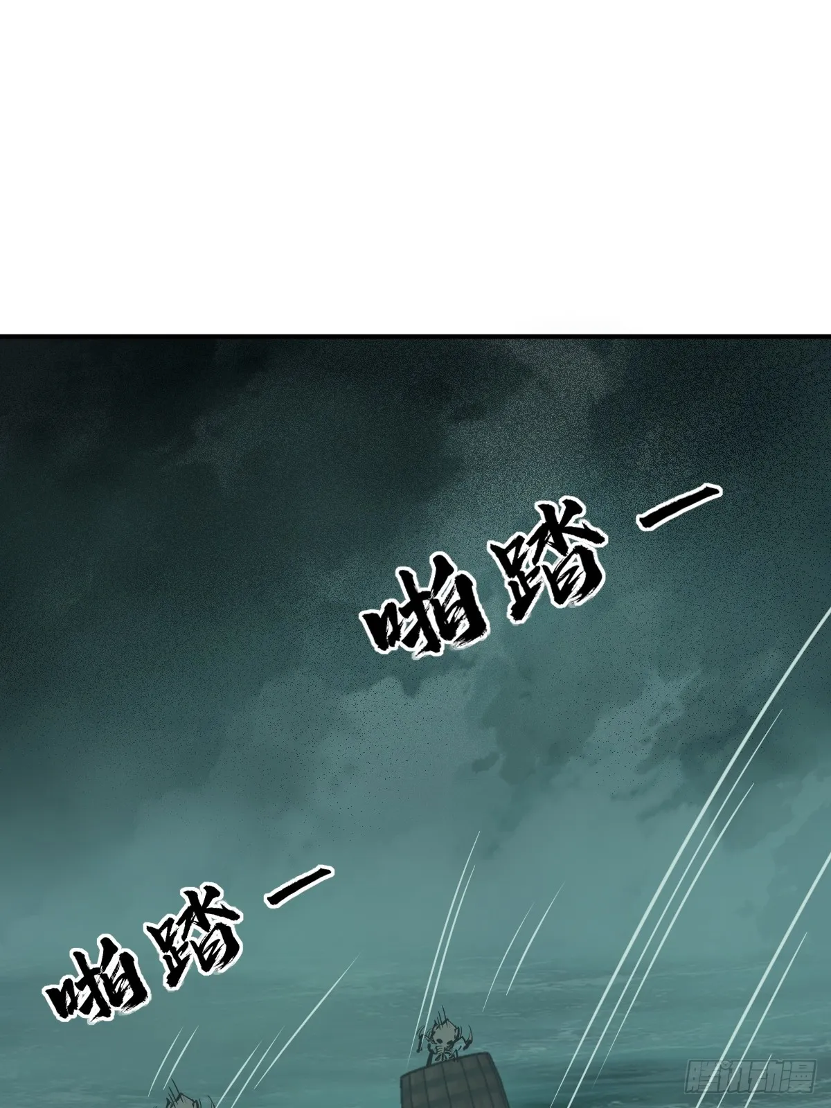 178 短暂落幕 第14页