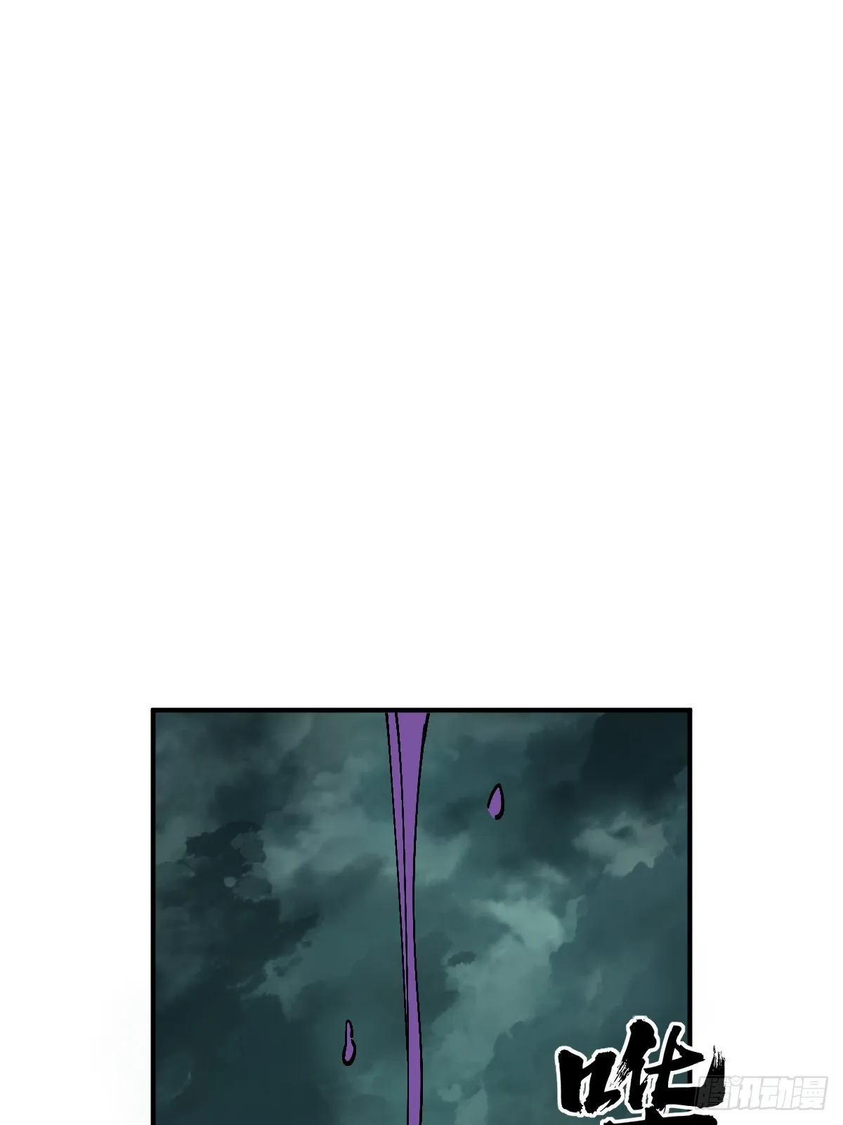 178 短暂落幕 第18页