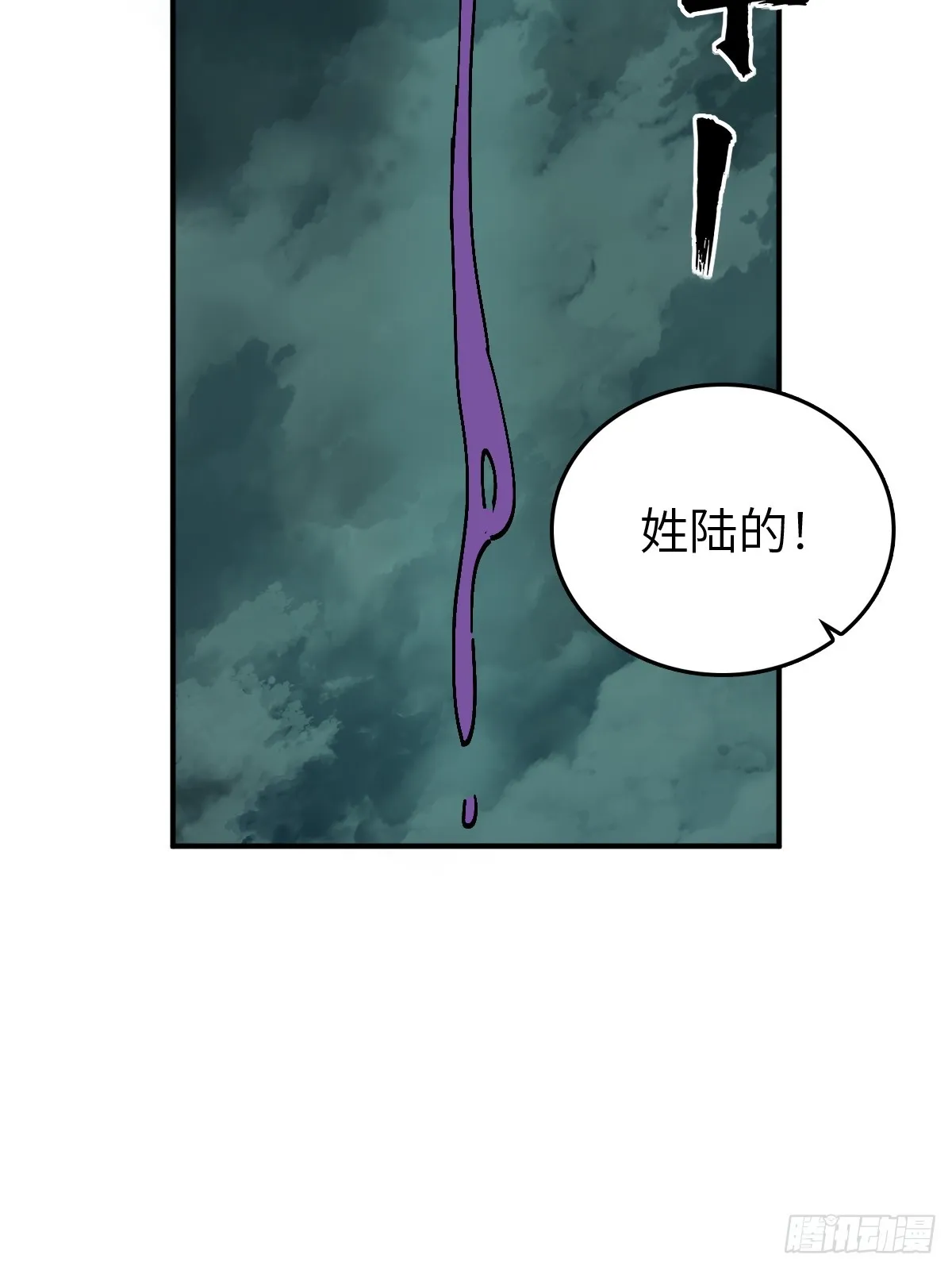 178 短暂落幕 第19页