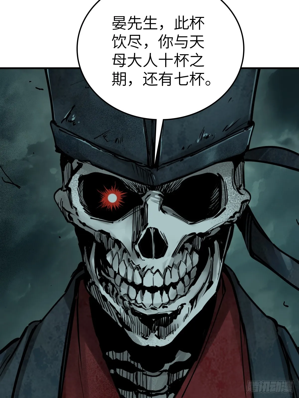 178 短暂落幕 第22页