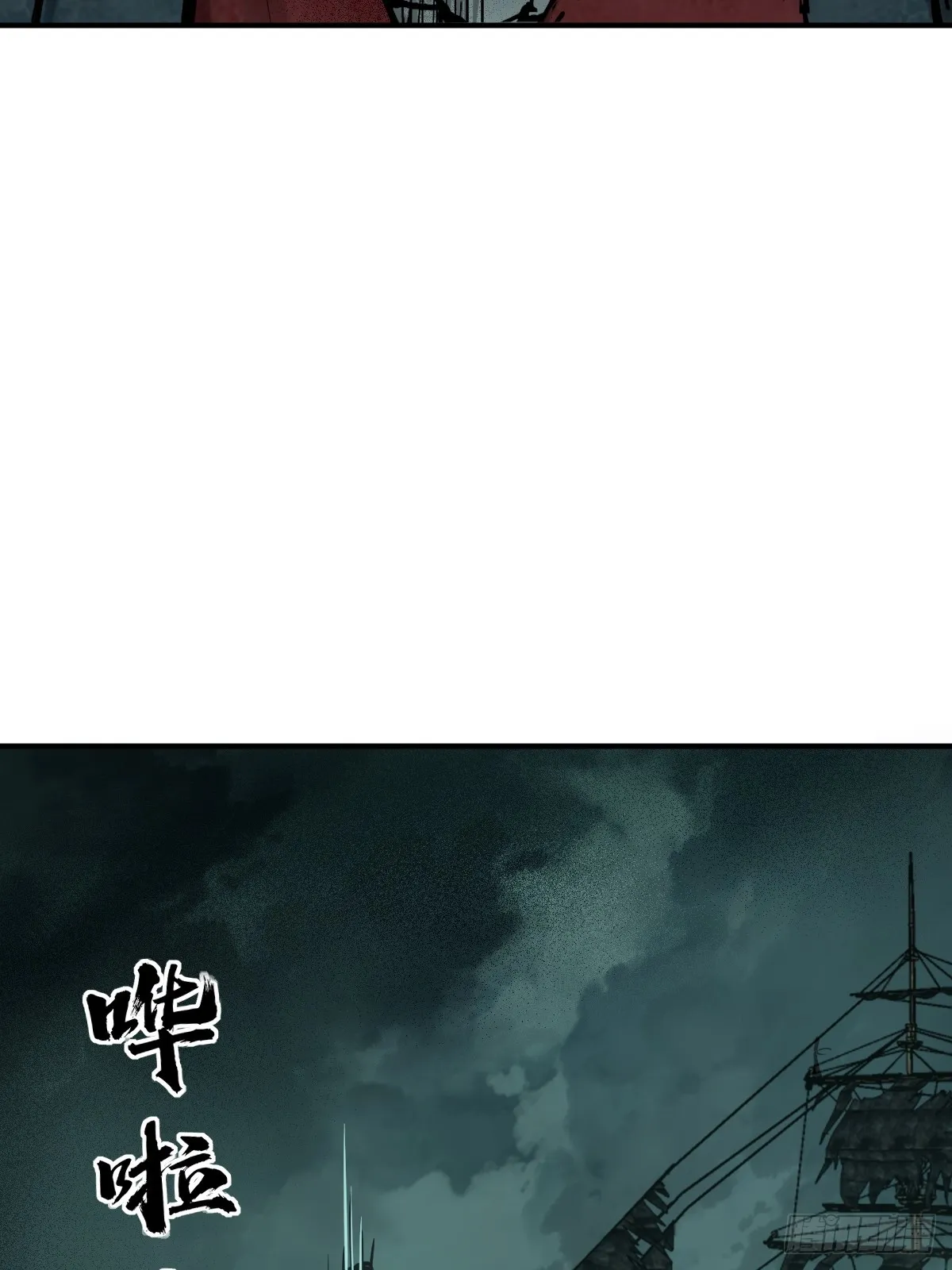 178 短暂落幕 第23页