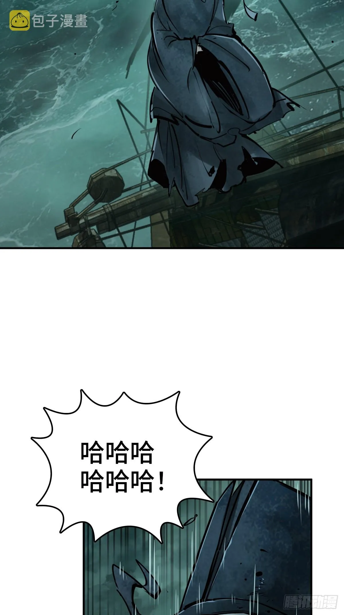 178 短暂落幕 第31页
