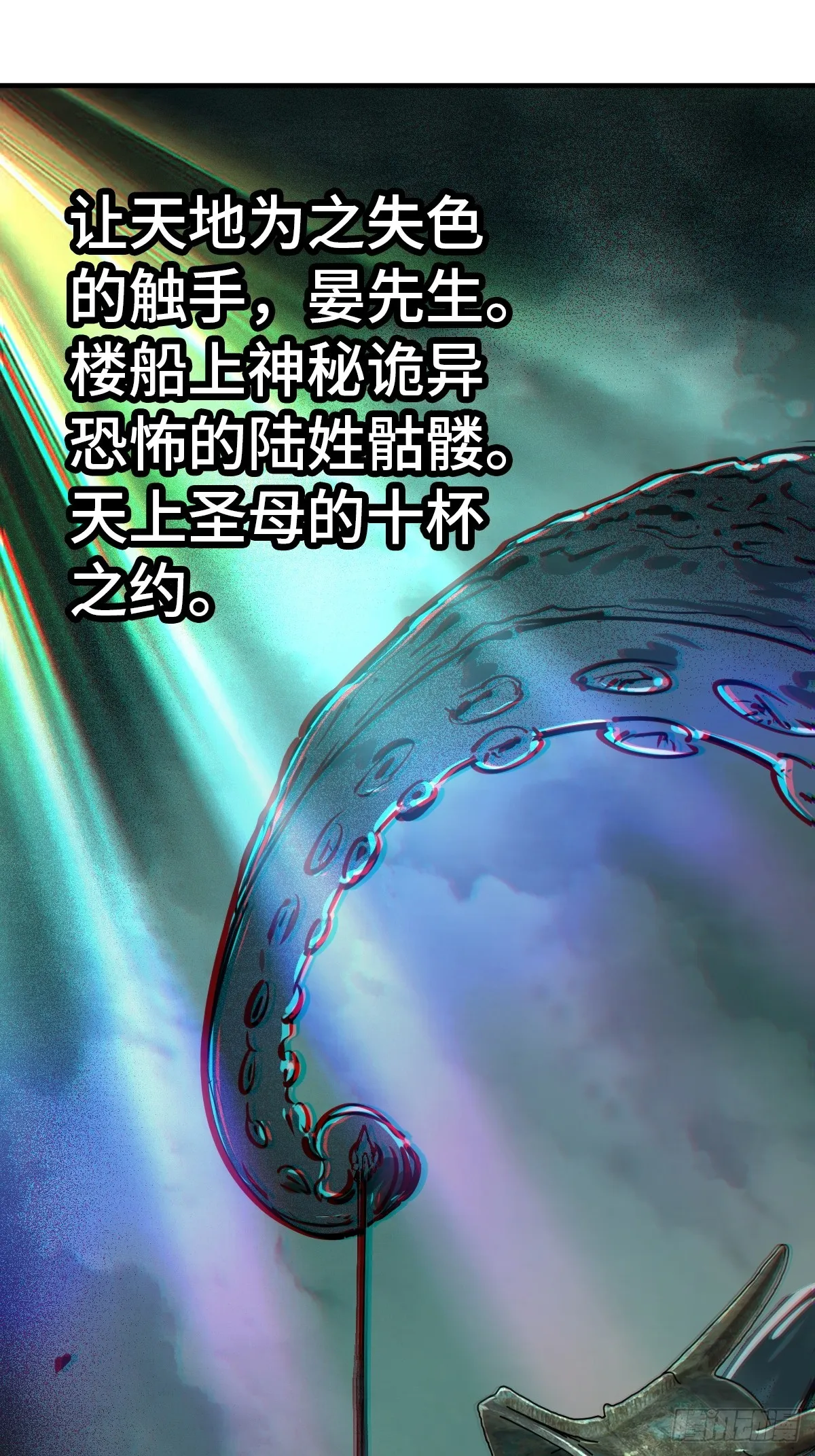 178 短暂落幕 第34页