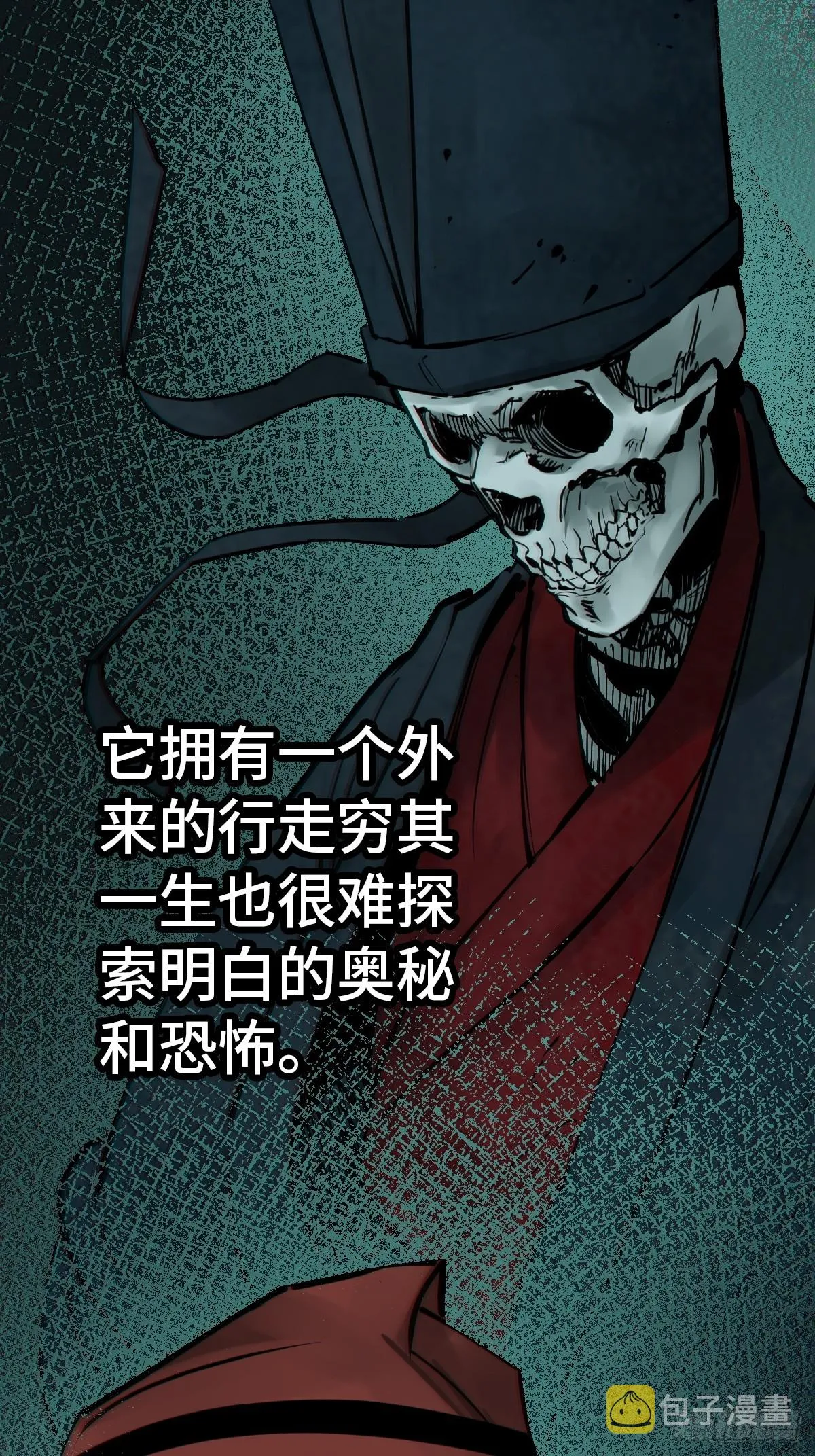 178 短暂落幕 第36页