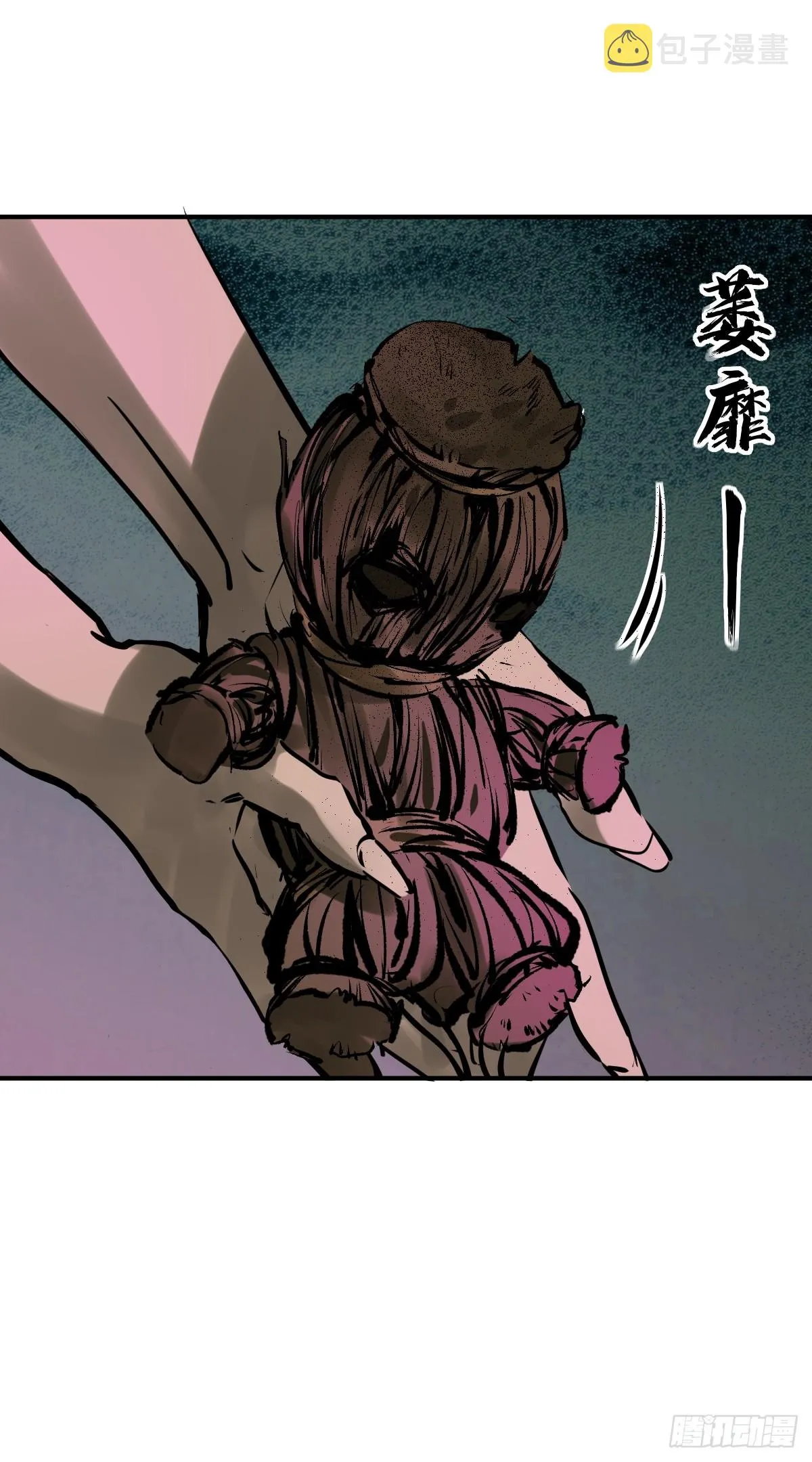 178 短暂落幕 第49页