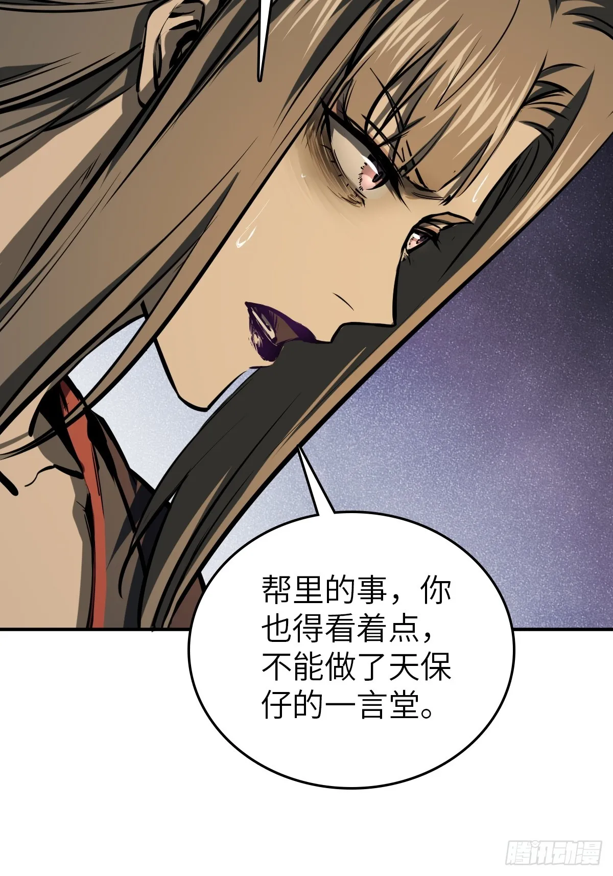 178 短暂落幕 第59页