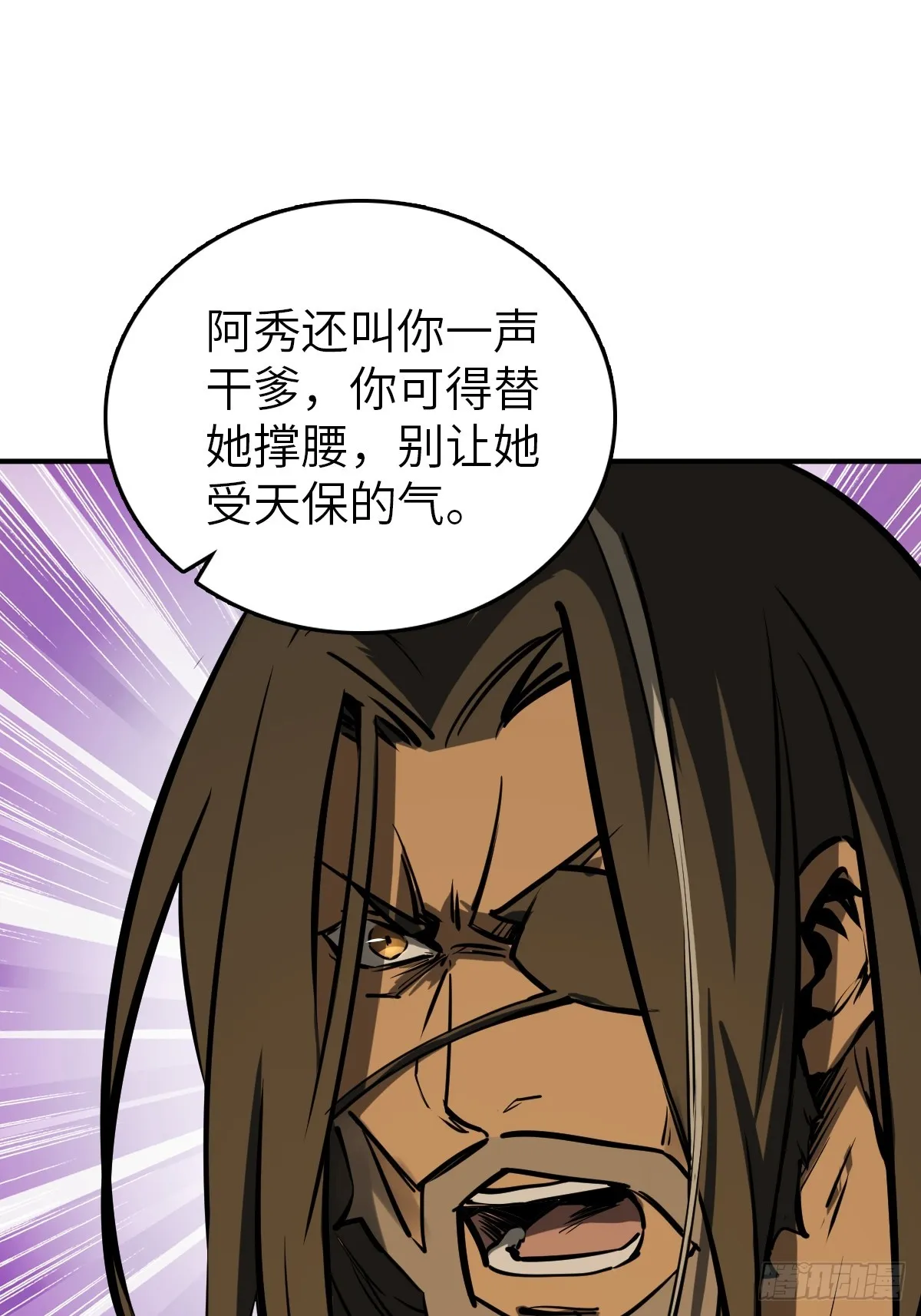 178 短暂落幕 第60页