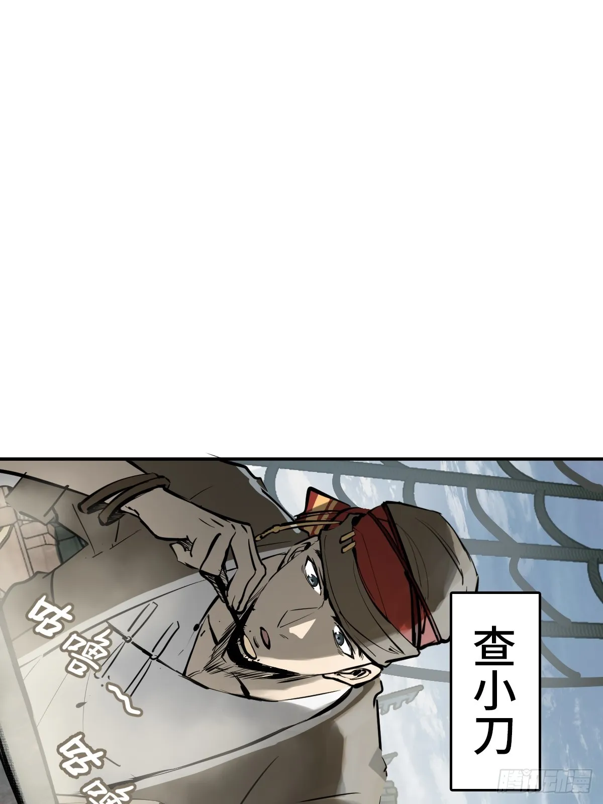 179 收获与出发 第2页