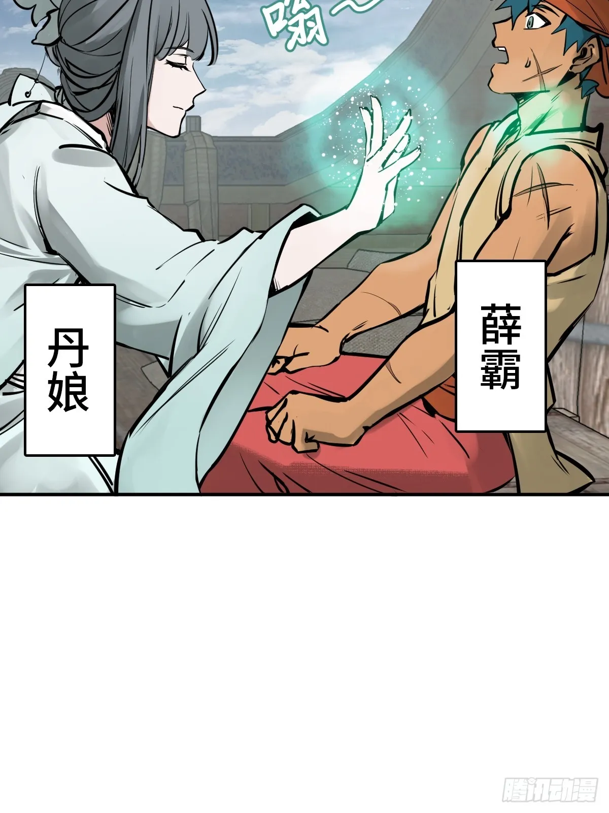 179 收获与出发 第5页