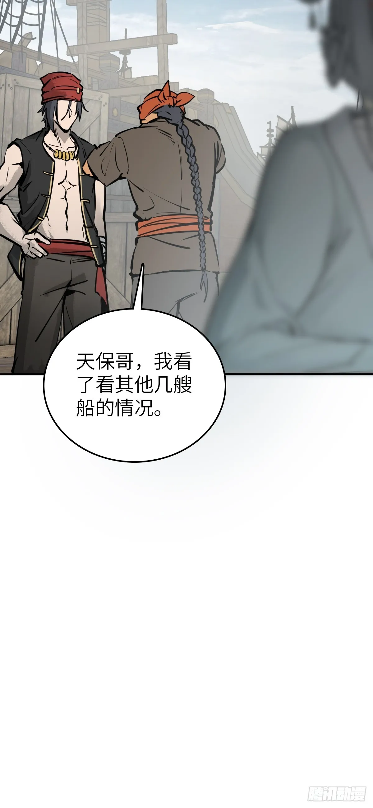 179 收获与出发 第11页