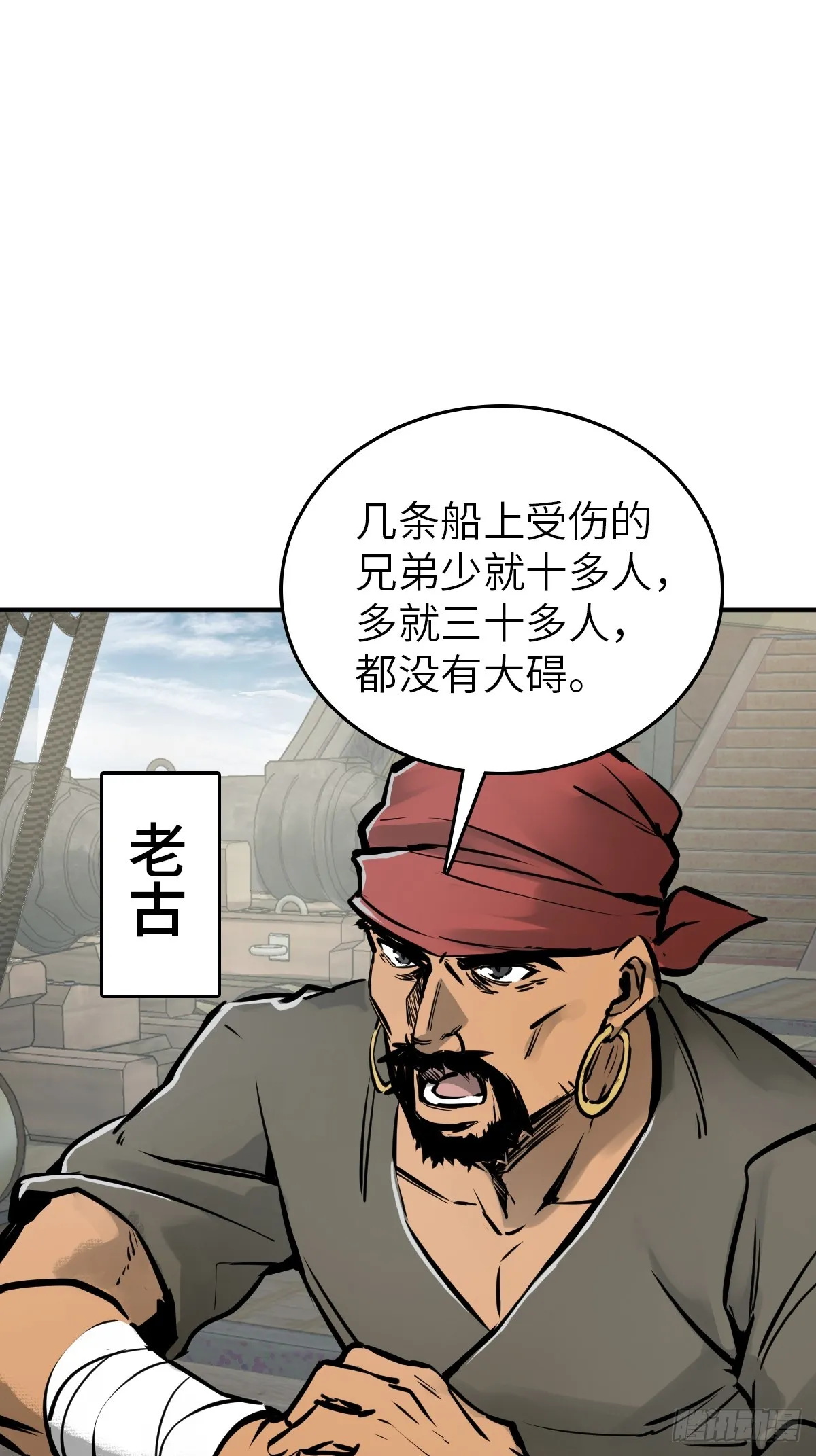 179 收获与出发 第12页