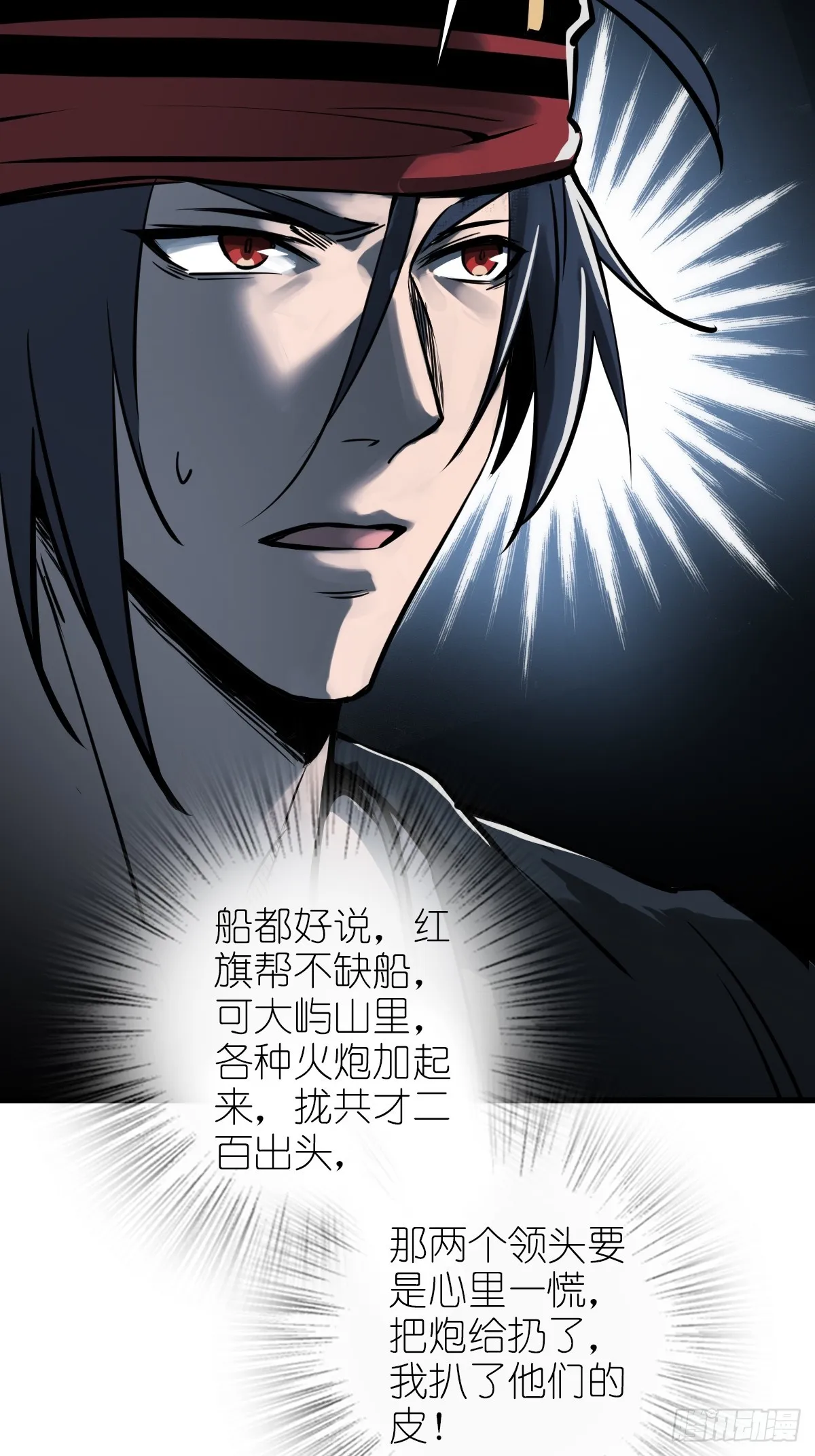 179 收获与出发 第14页
