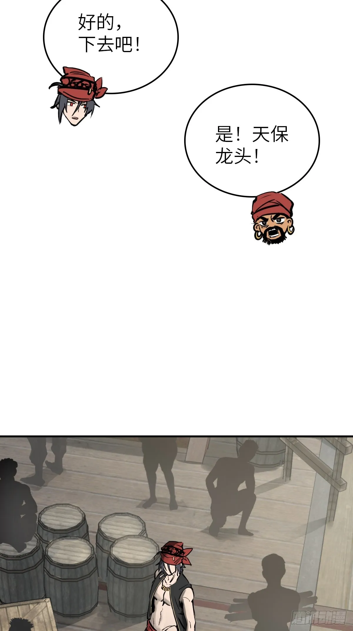 179 收获与出发 第16页