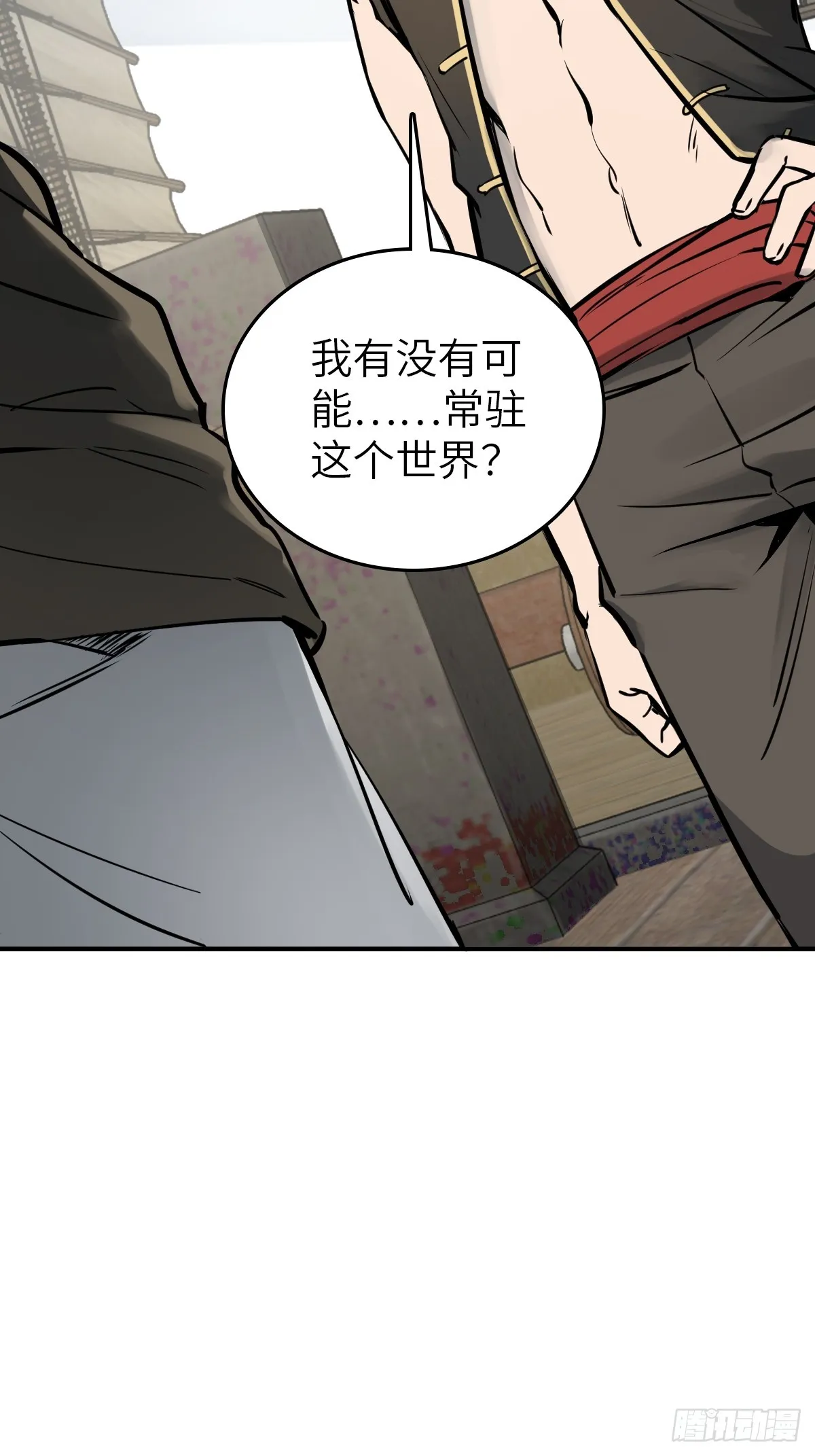 179 收获与出发 第22页
