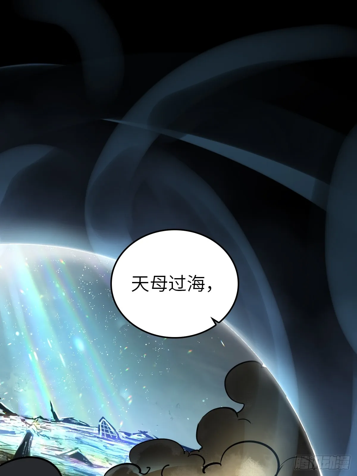 179 收获与出发 第30页