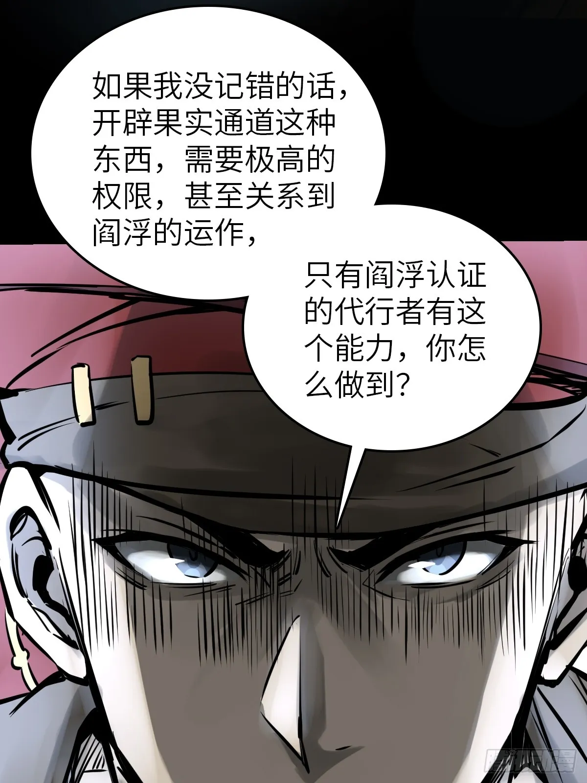 179 收获与出发 第34页