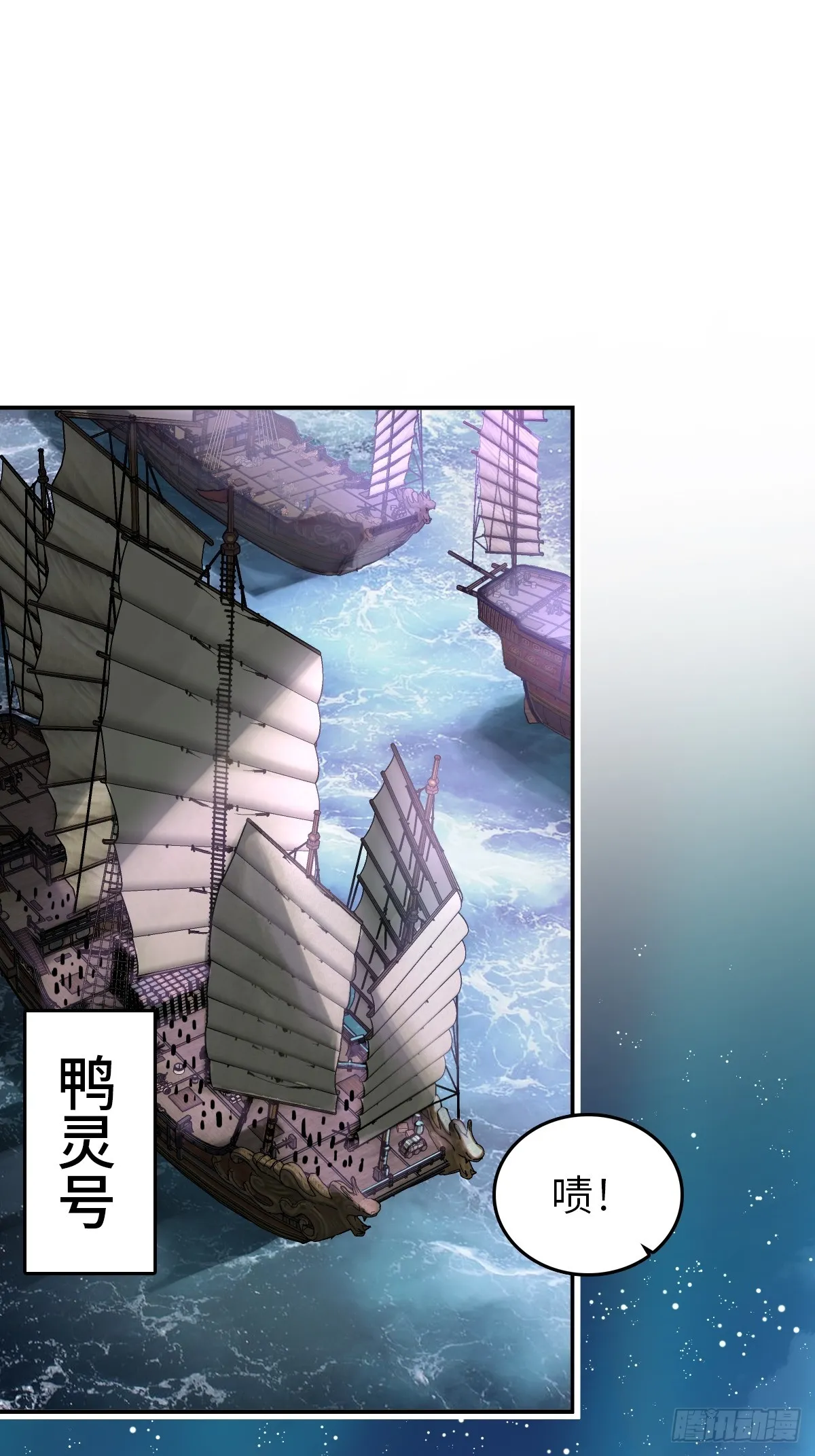 181 重回大屿山 第2页