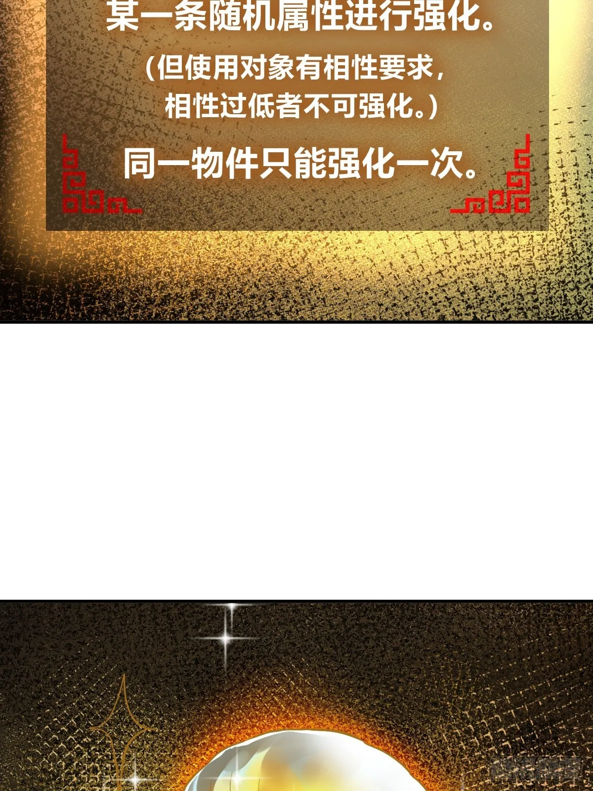 181 重回大屿山 第14页