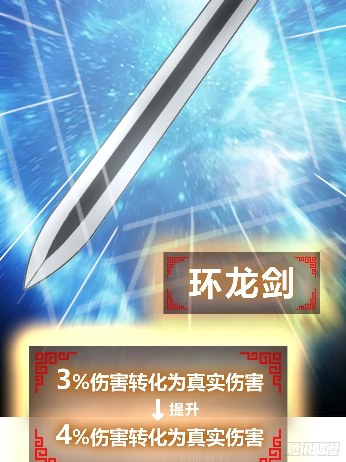 181 重回大屿山 第28页