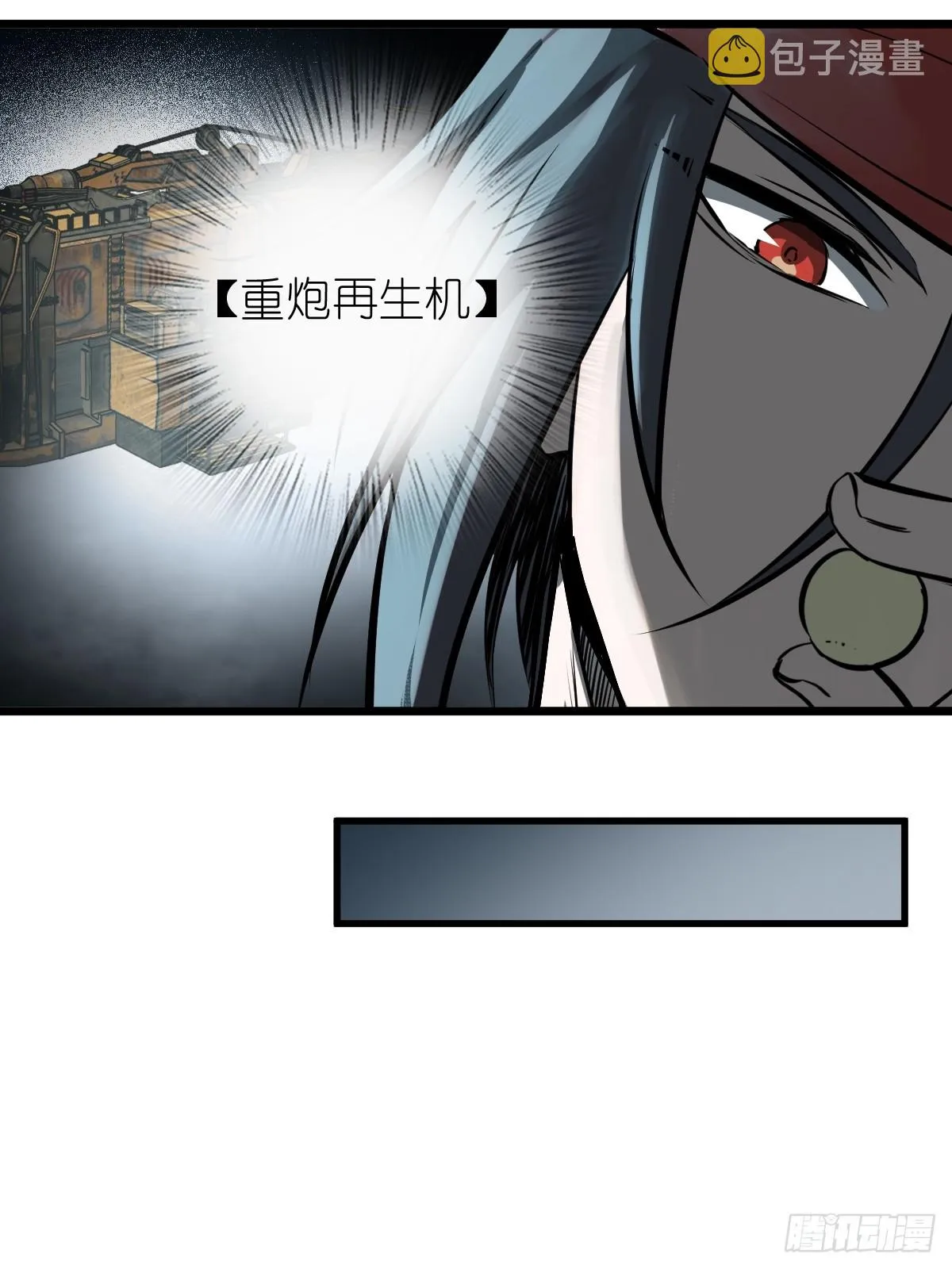 181 重回大屿山 第31页