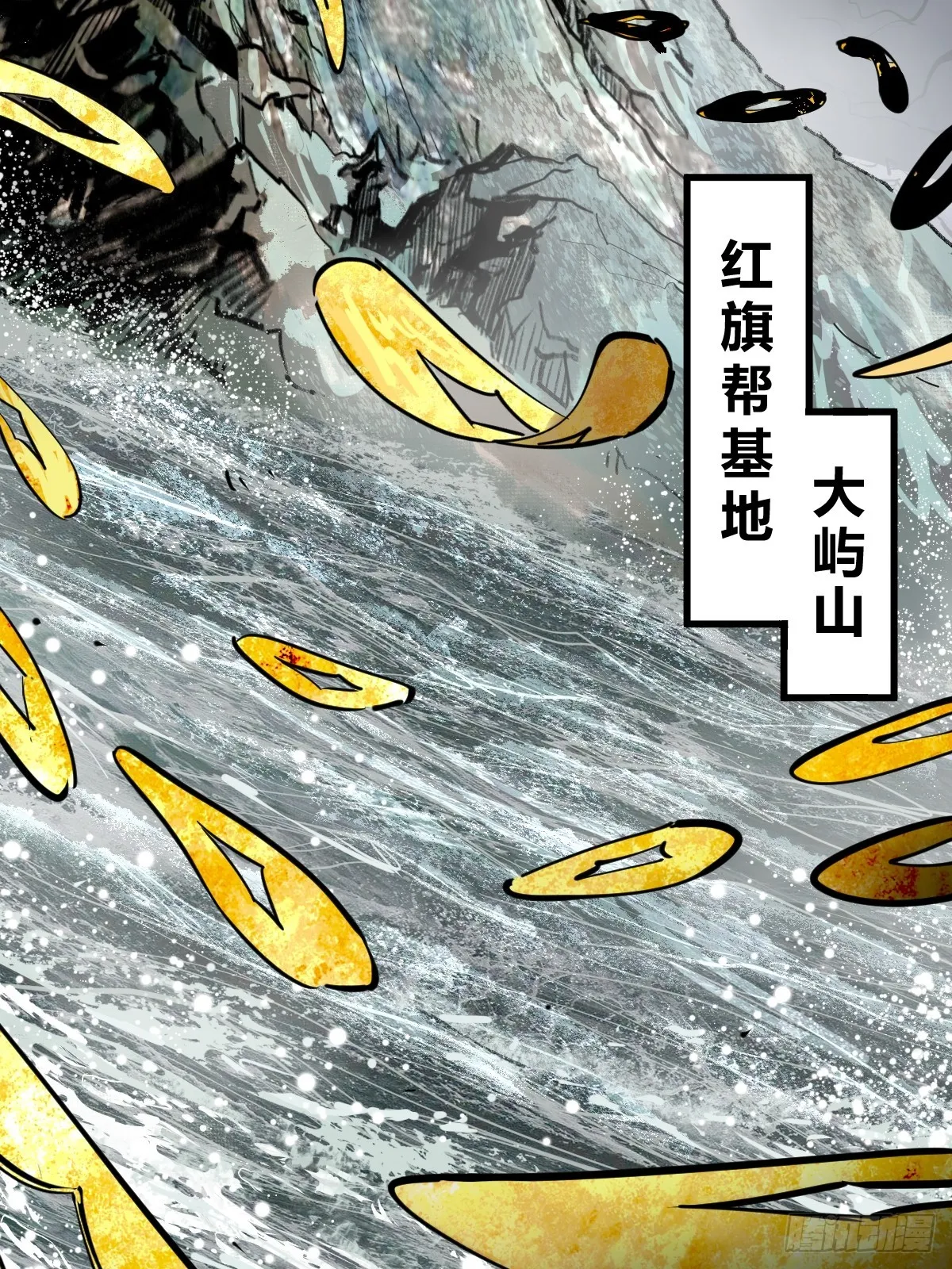 181 重回大屿山 第42页