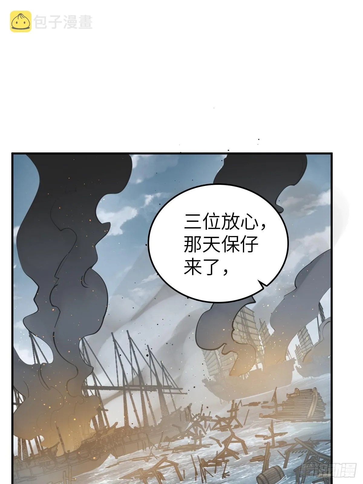 182 赵小乙 第2页