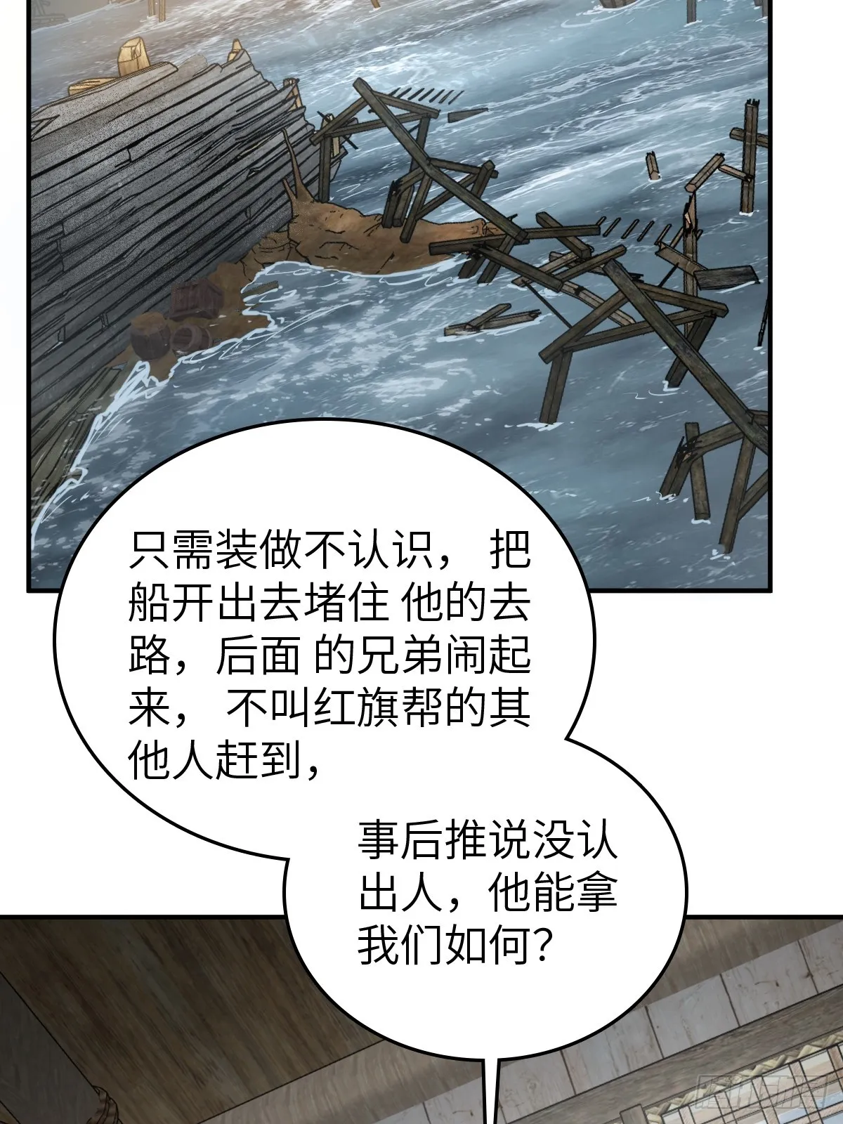182 赵小乙 第3页
