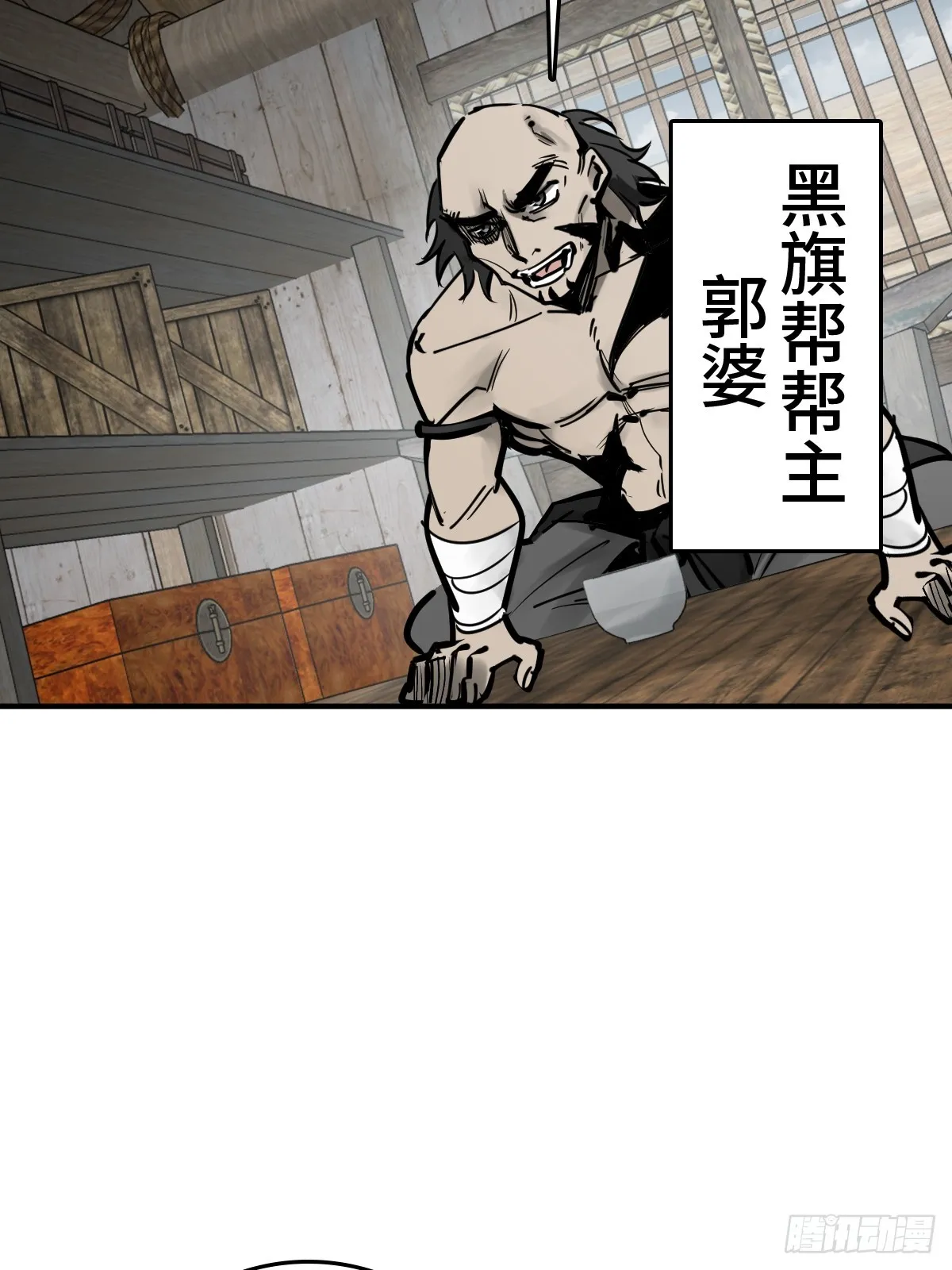 182 赵小乙 第4页