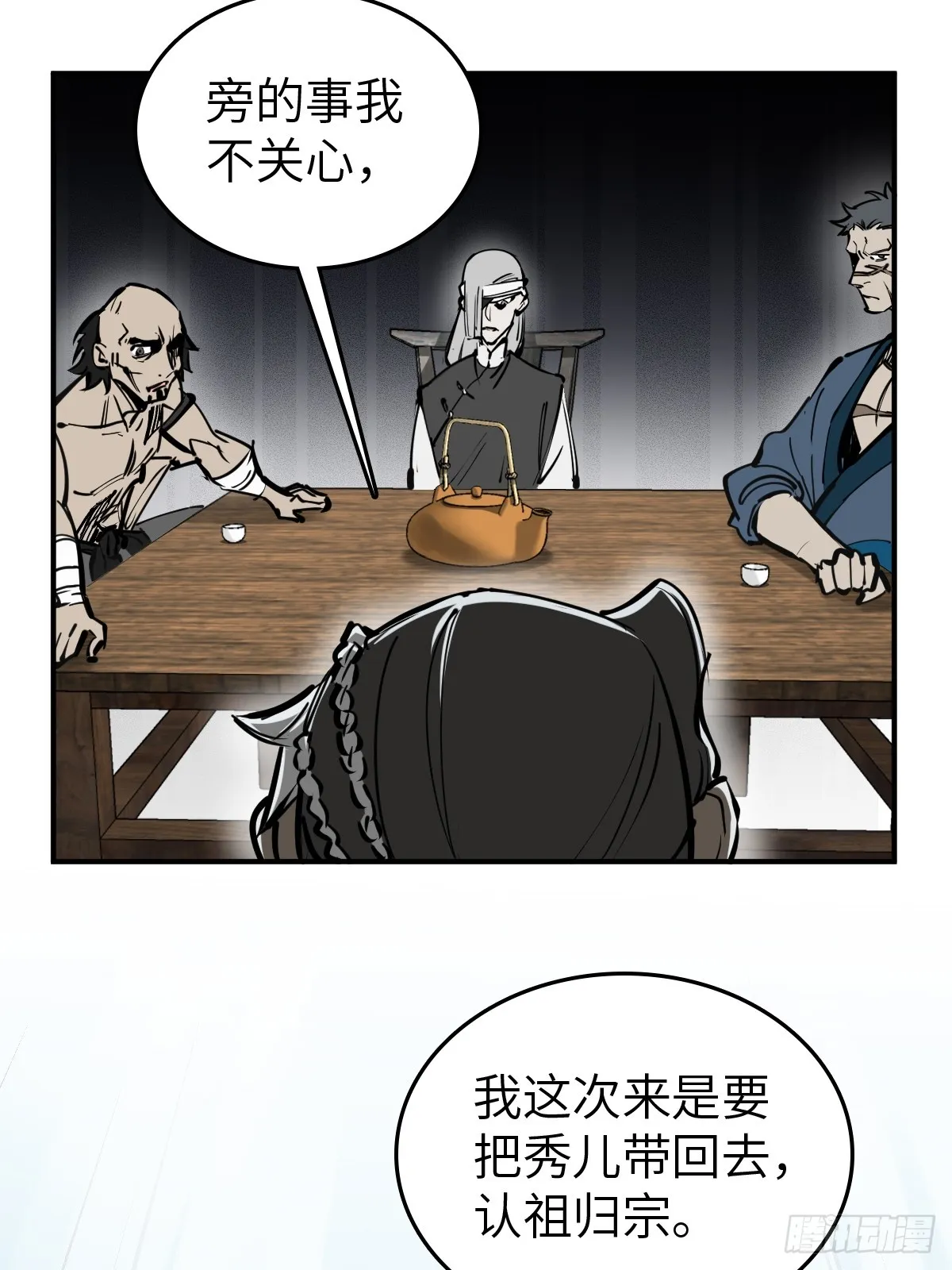 182 赵小乙 第5页