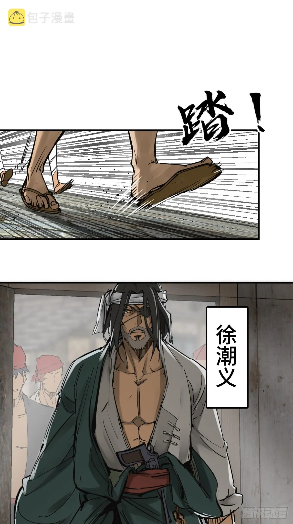 182 赵小乙 第12页