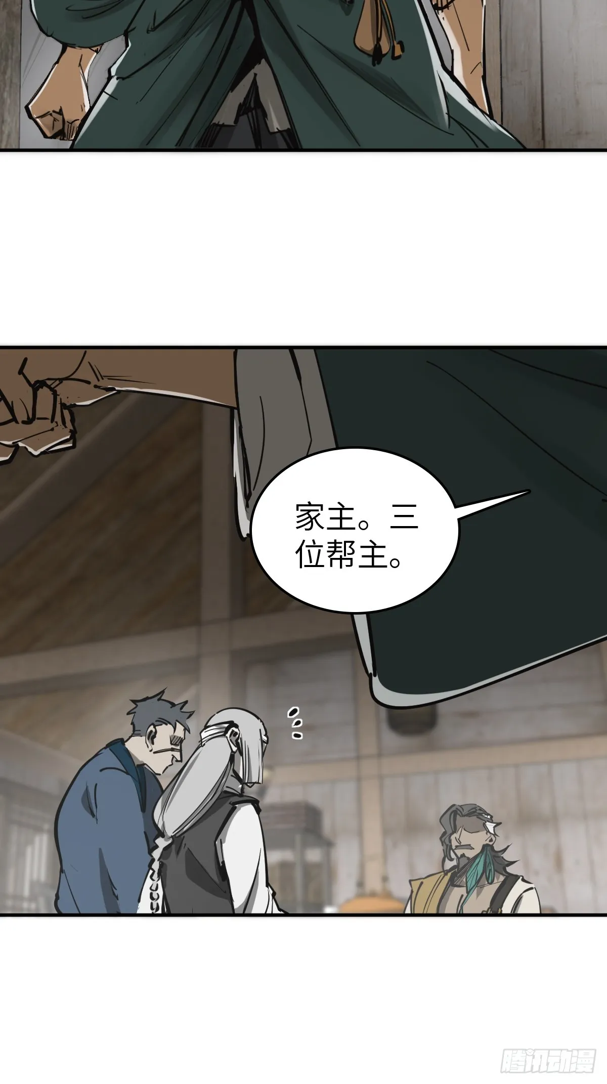 182 赵小乙 第13页