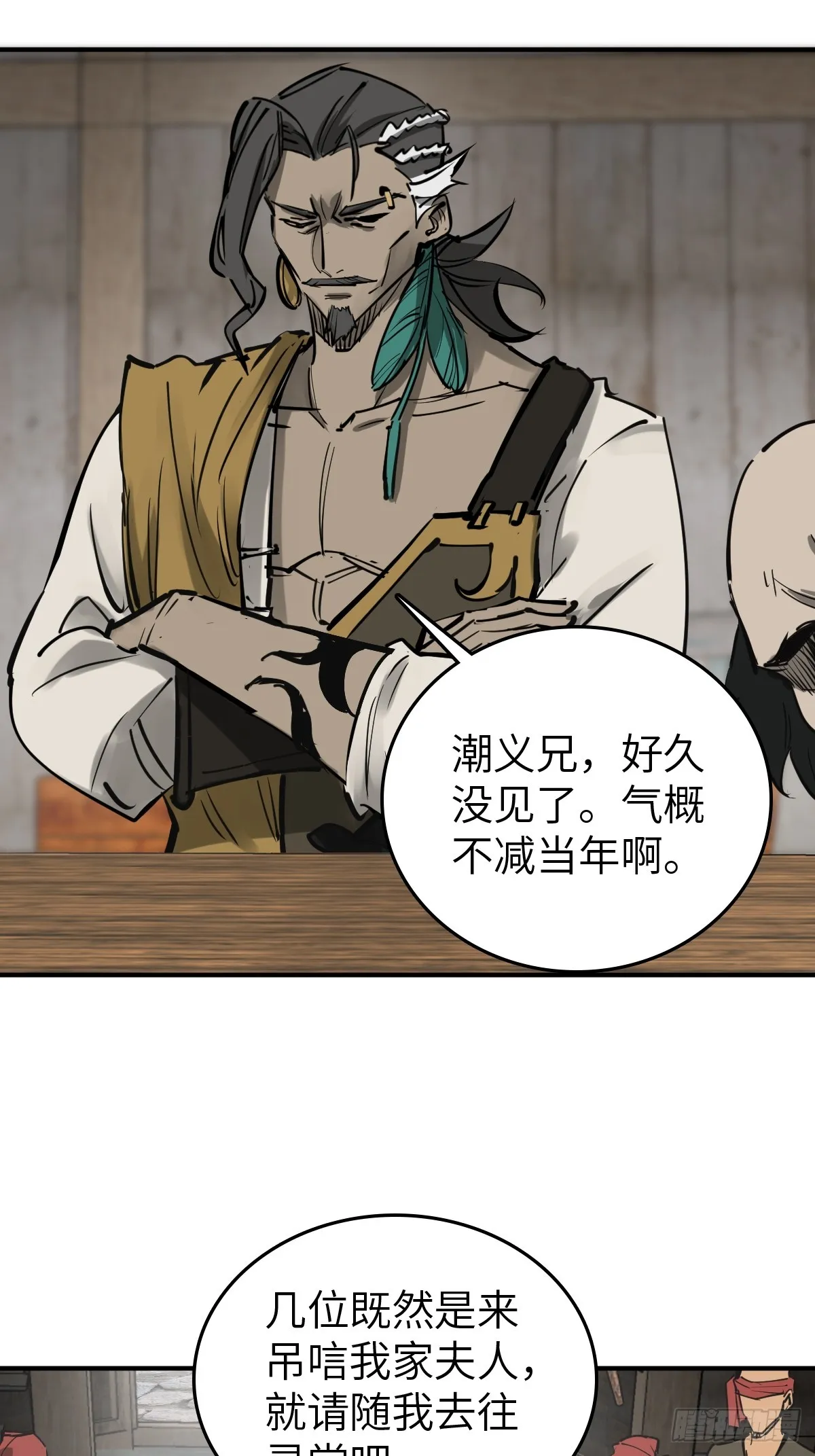 182 赵小乙 第14页