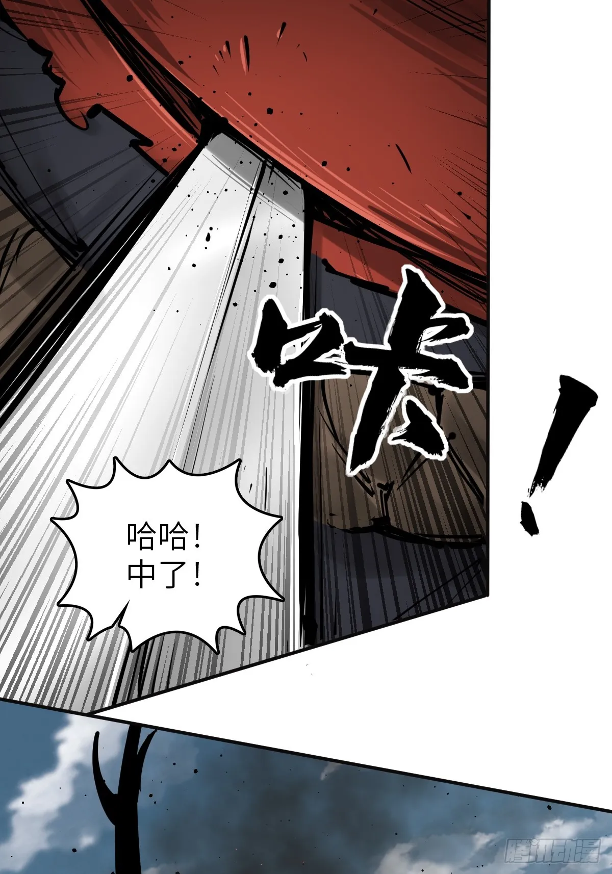 182 赵小乙 第25页