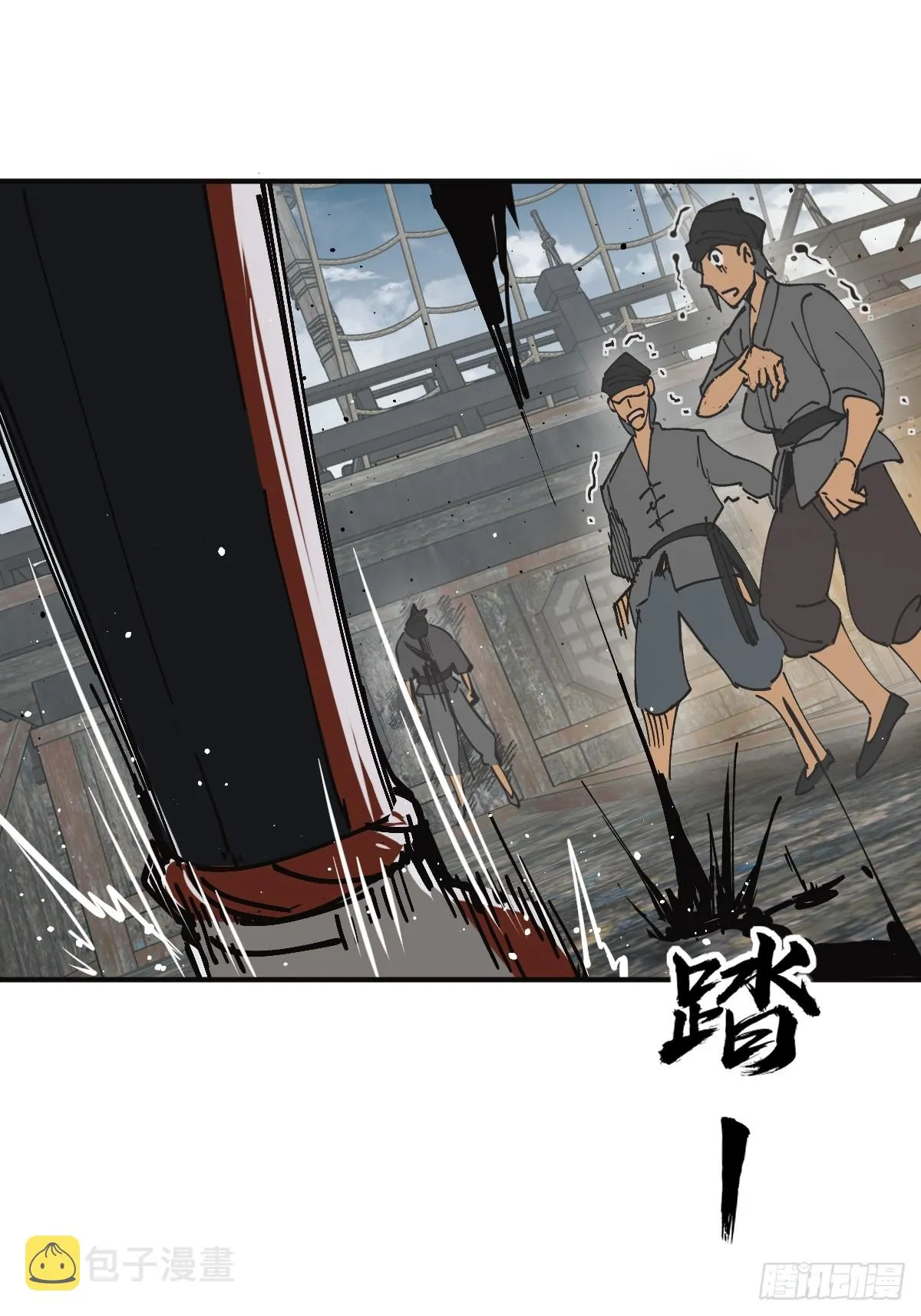 182 赵小乙 第30页