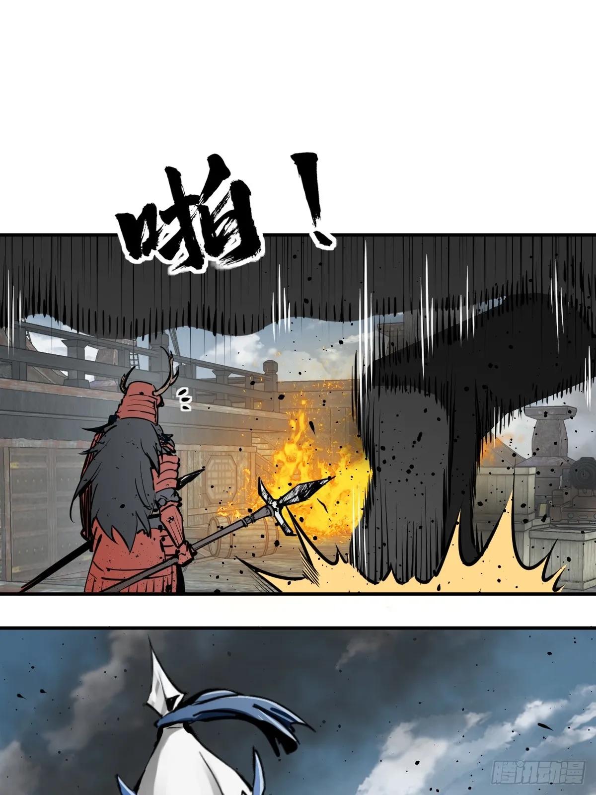 182 赵小乙 第32页