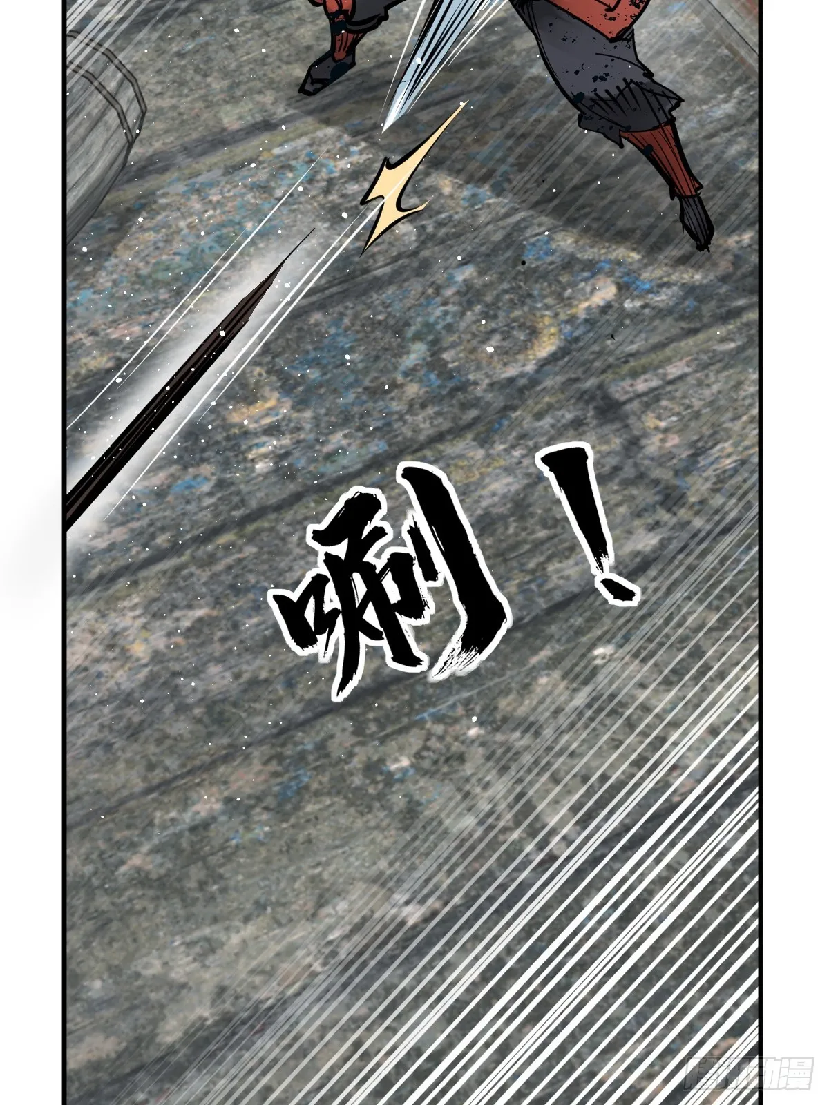 182 赵小乙 第35页
