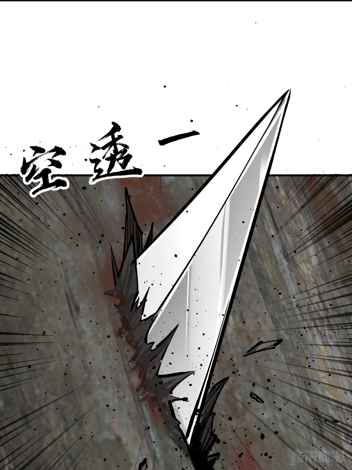 182 赵小乙 第44页