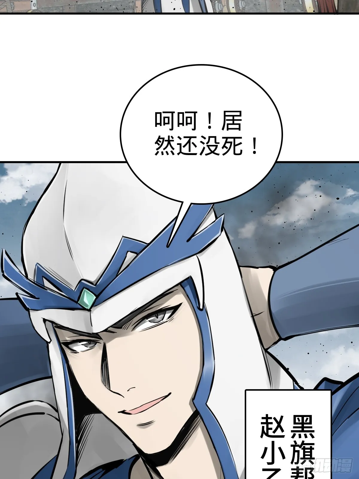 182 赵小乙 第47页