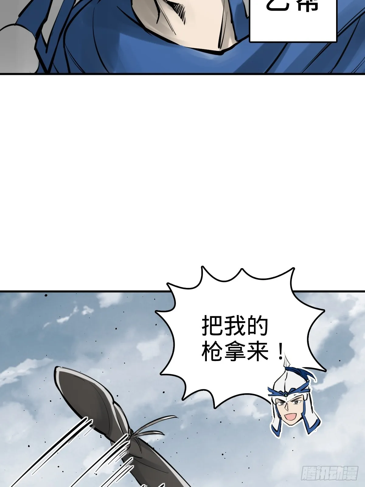 182 赵小乙 第48页