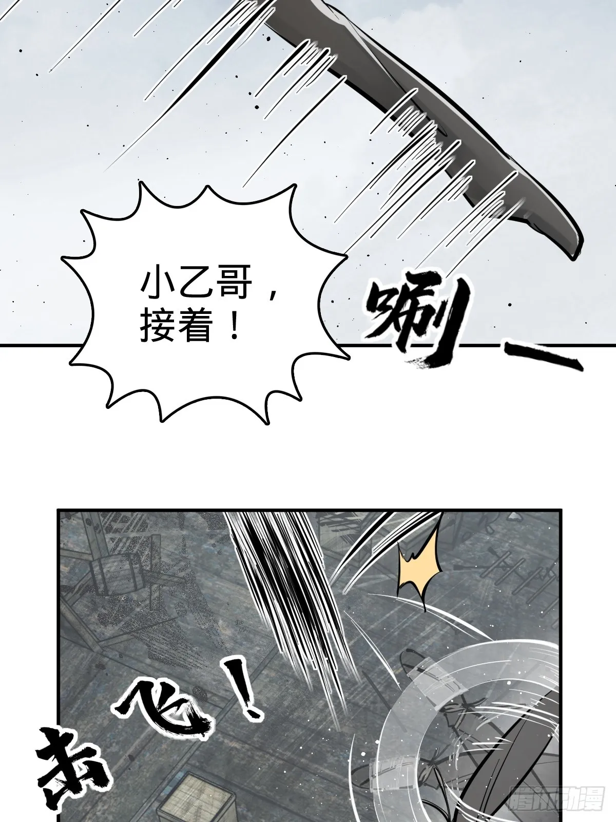 182 赵小乙 第49页
