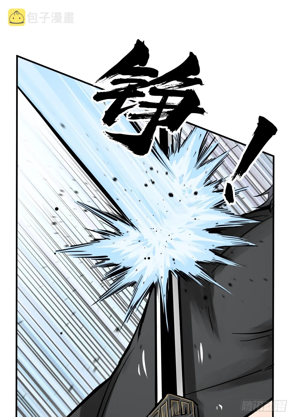 183 双枪对决 第2页