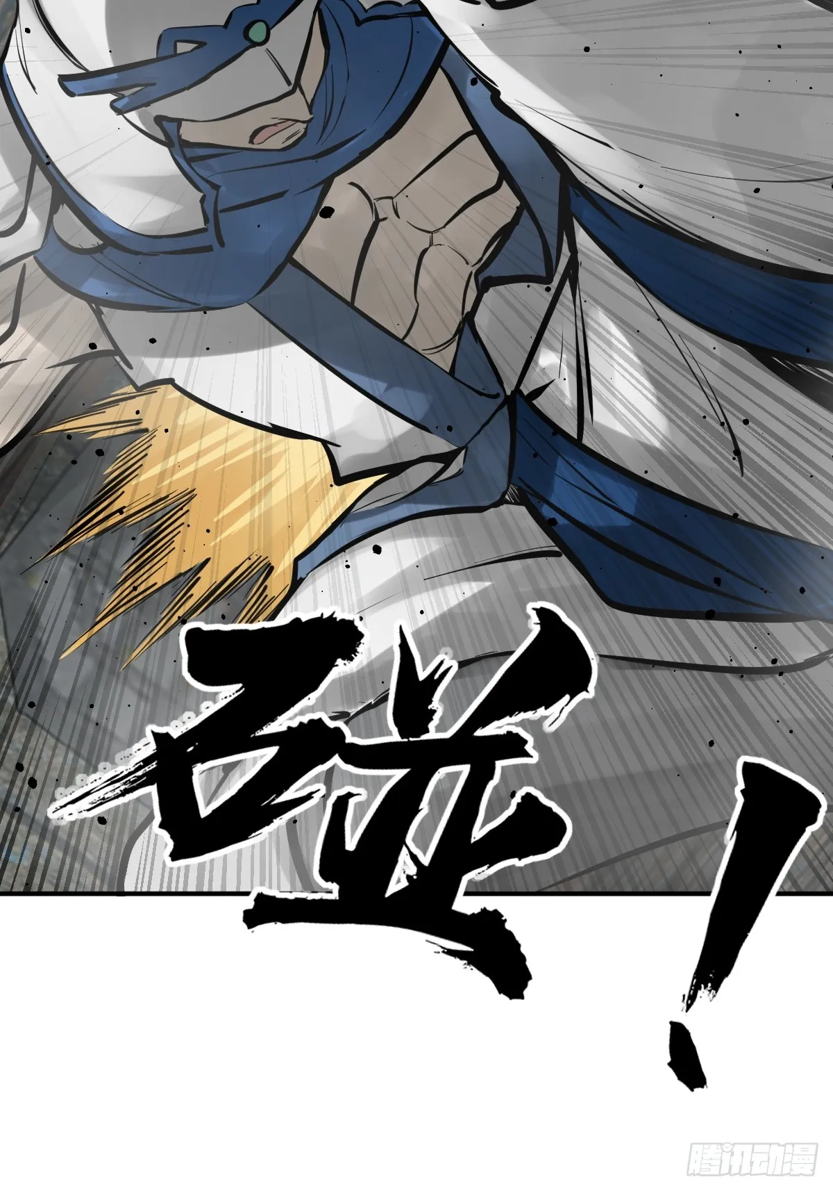 183 双枪对决 第11页