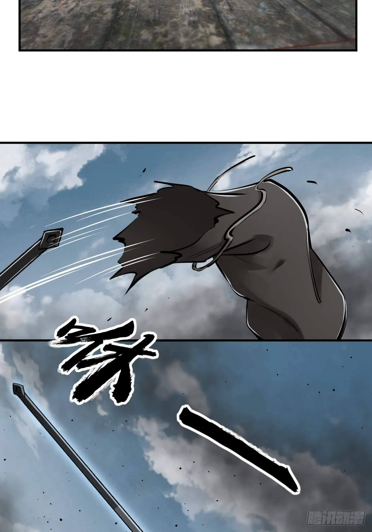 183 双枪对决 第17页