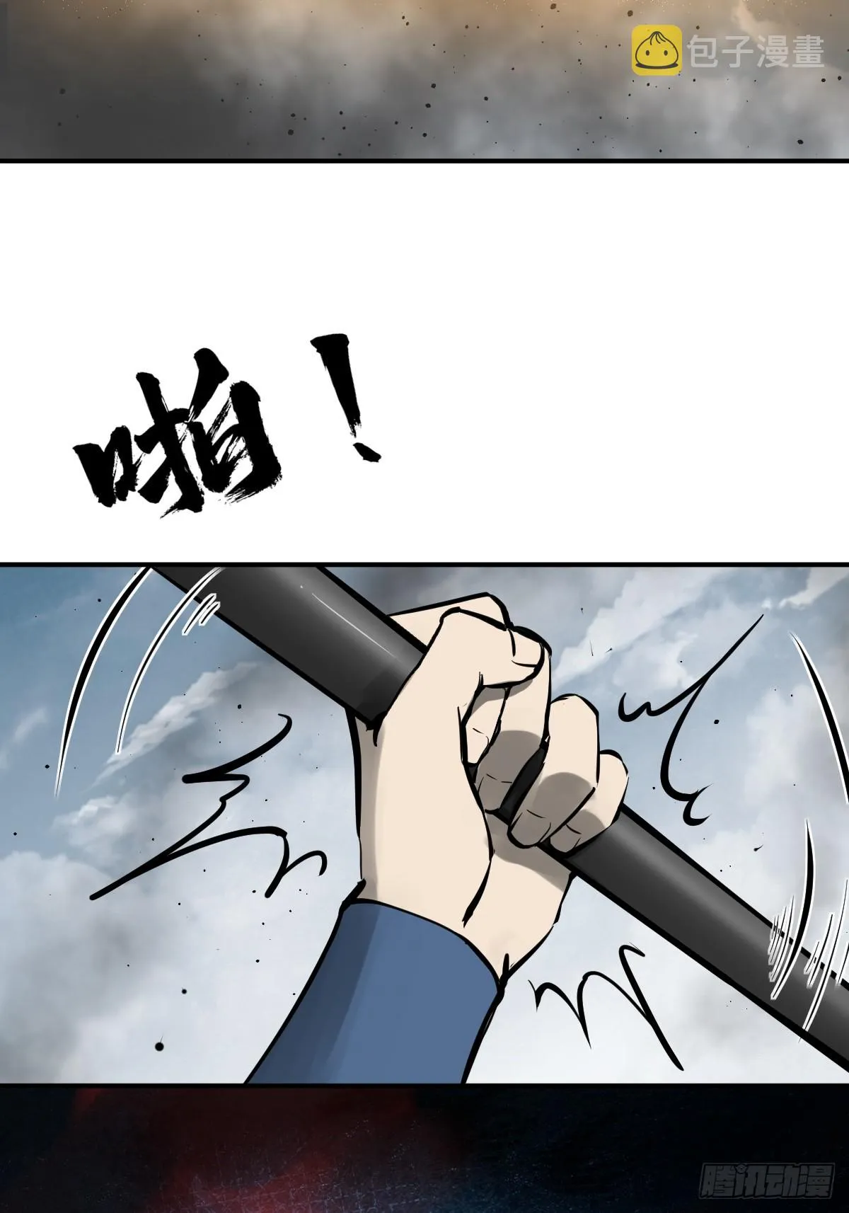 183 双枪对决 第19页