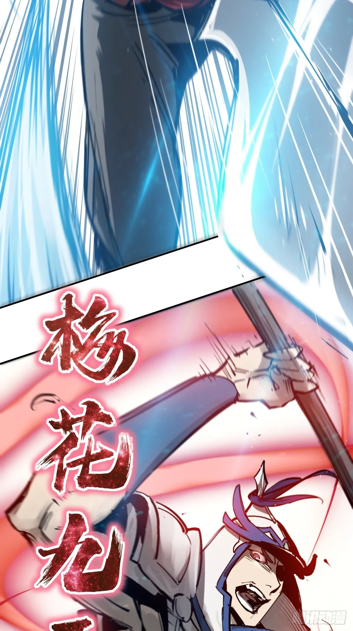 183 双枪对决 第42页