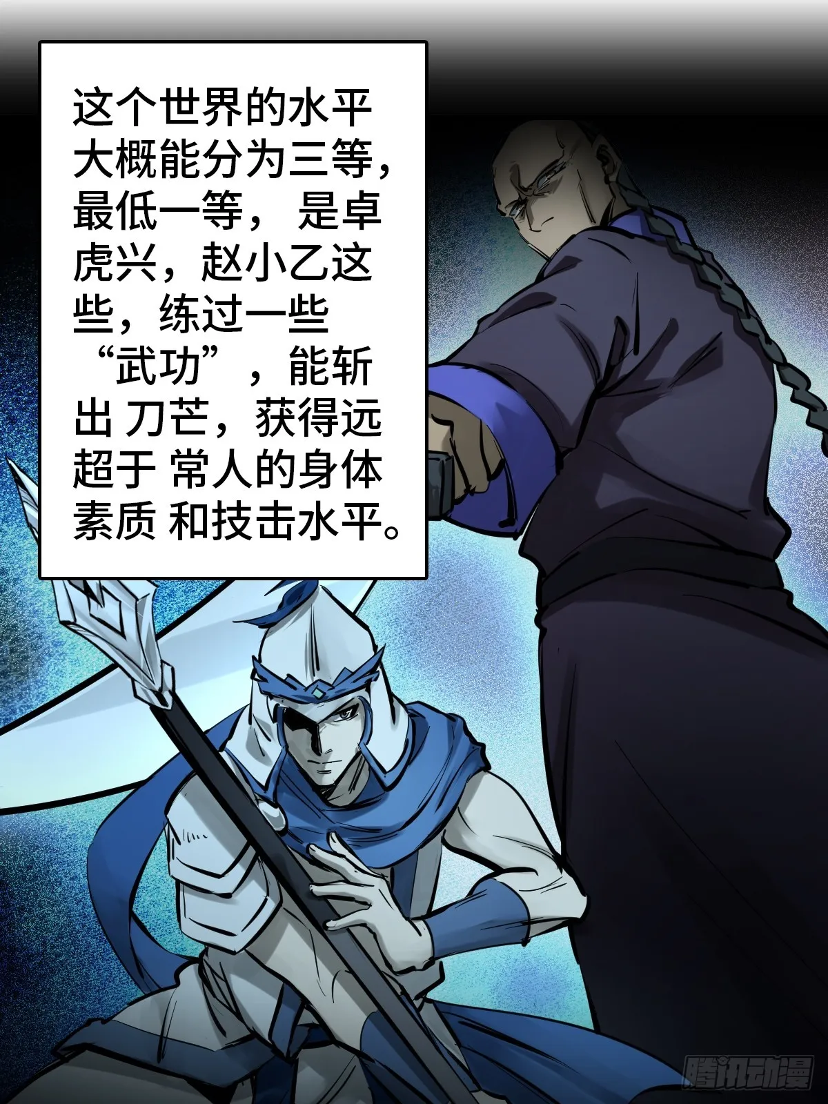 184 且采山木棉 第19页