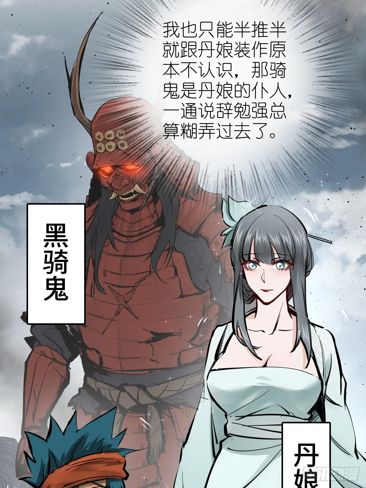 184 且采山木棉 第37页